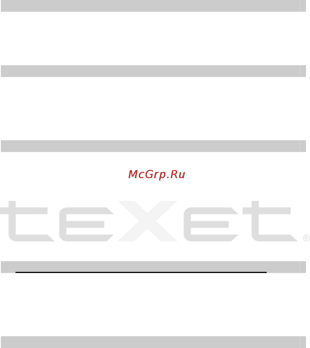 Texet T-515 Инструкция по эксплуатации онлайн [9/34] 41088