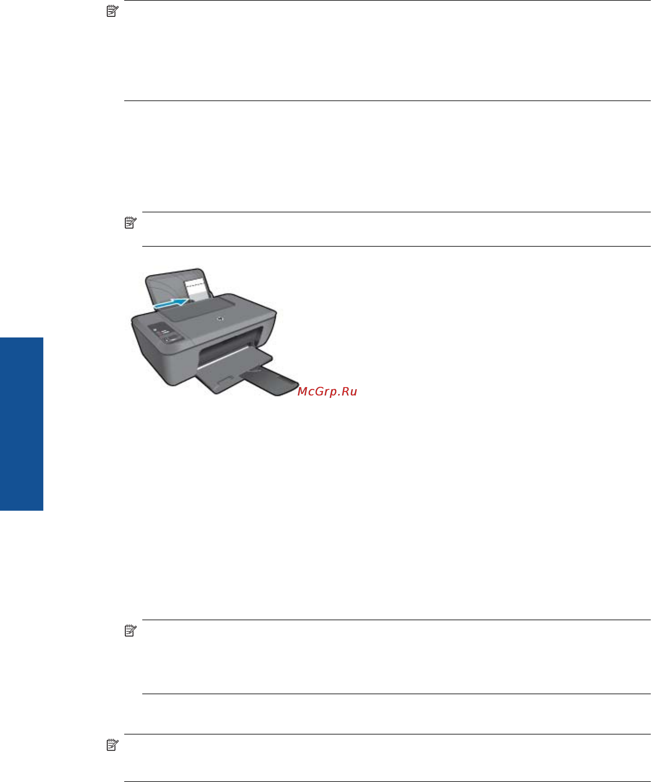 HP Deskjet Ink Advantage 2515 All-in-One [12/54] Печать фотографий