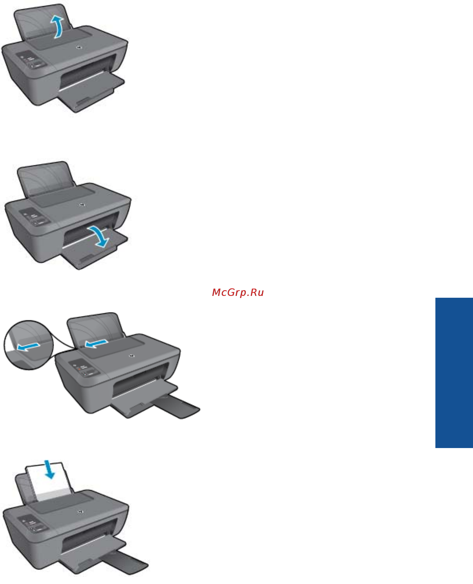 HP Deskjet Ink Advantage 2515 All-in-One [19/54] Загрузка бумаги