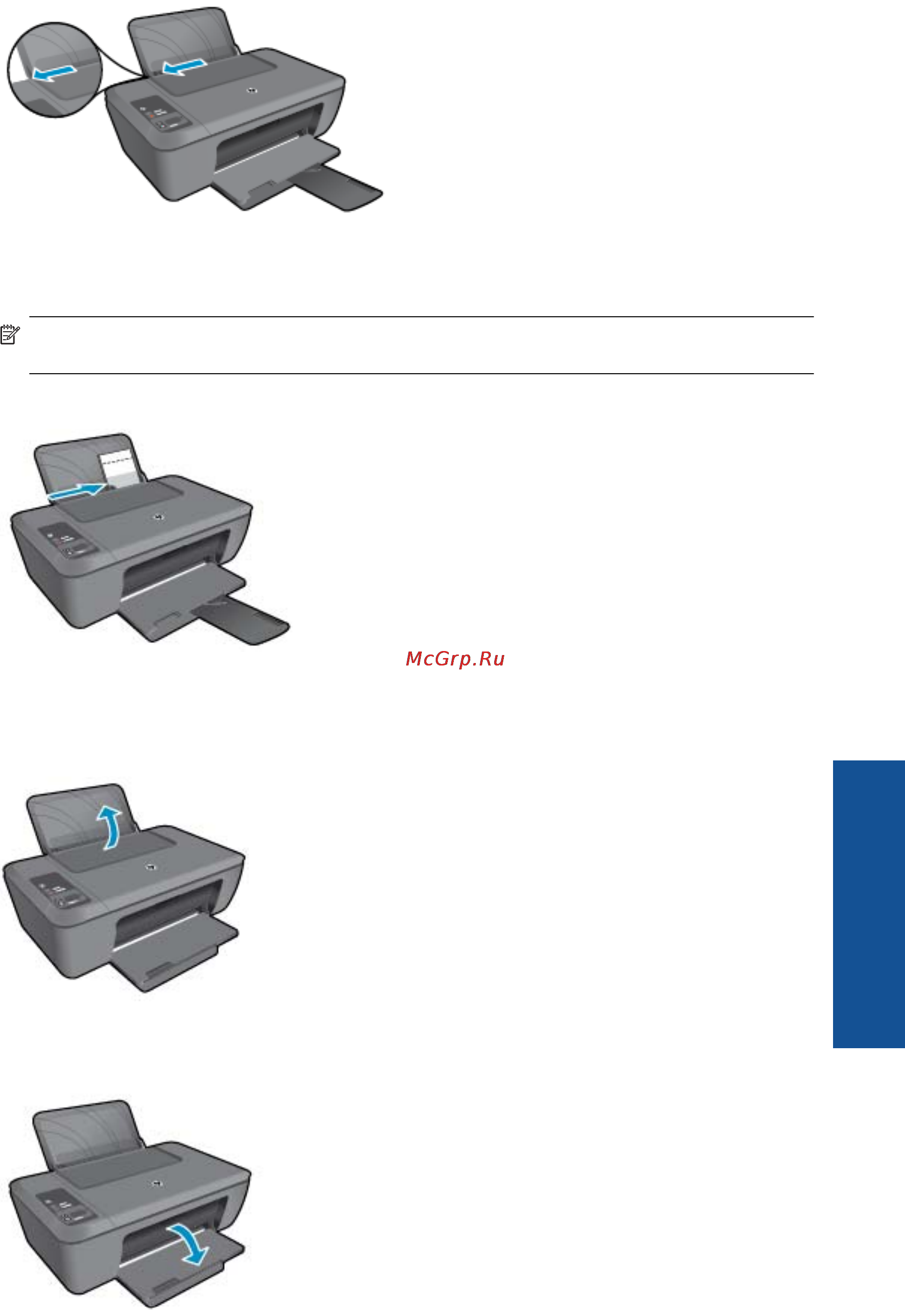 HP Deskjet Ink Advantage 2515 All-in-One Инструкция по эксплуатации онлайн [21/54] 41092