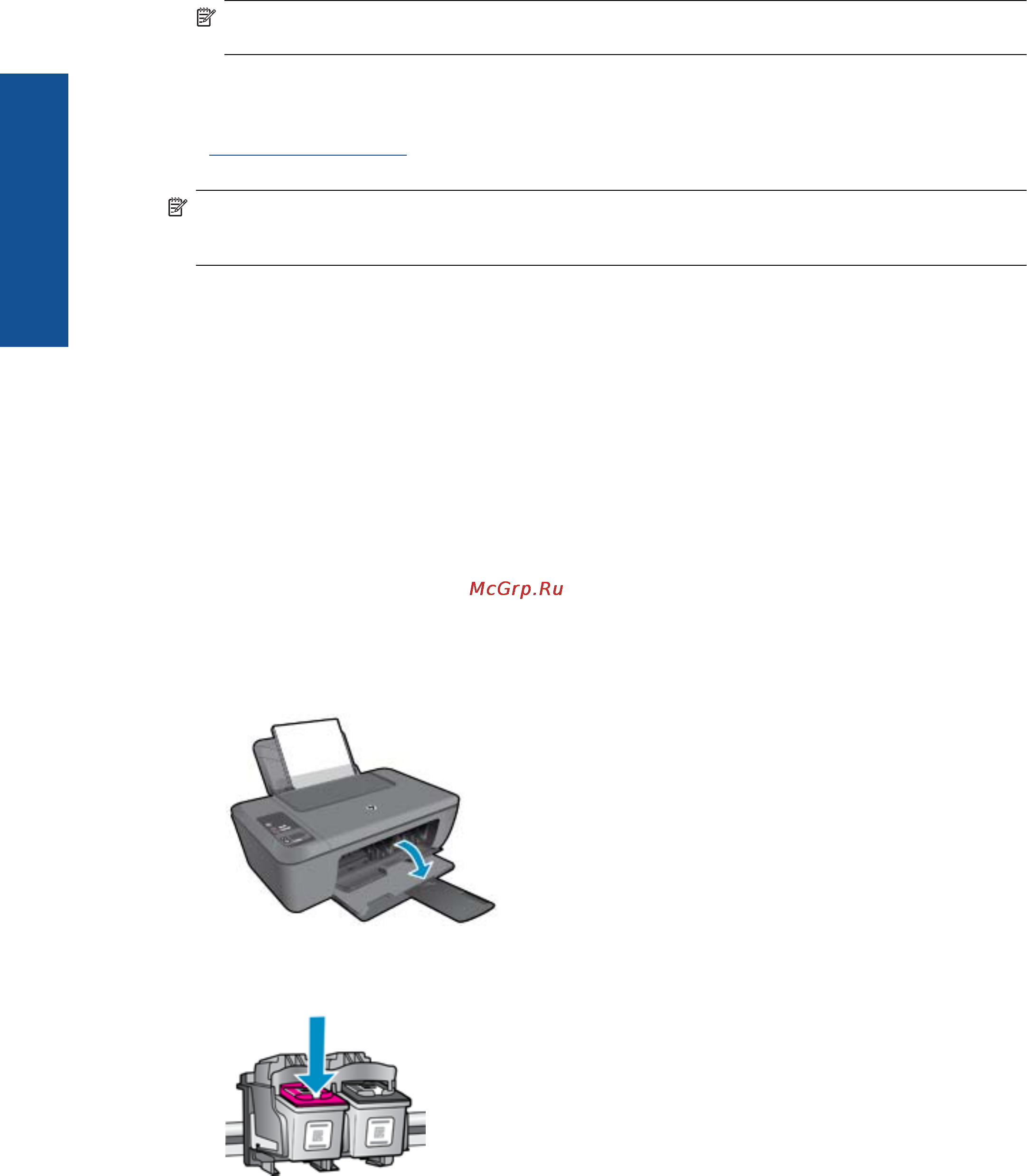HP Deskjet Ink Advantage 2515 All-in-One [28/54] Замена картриджей