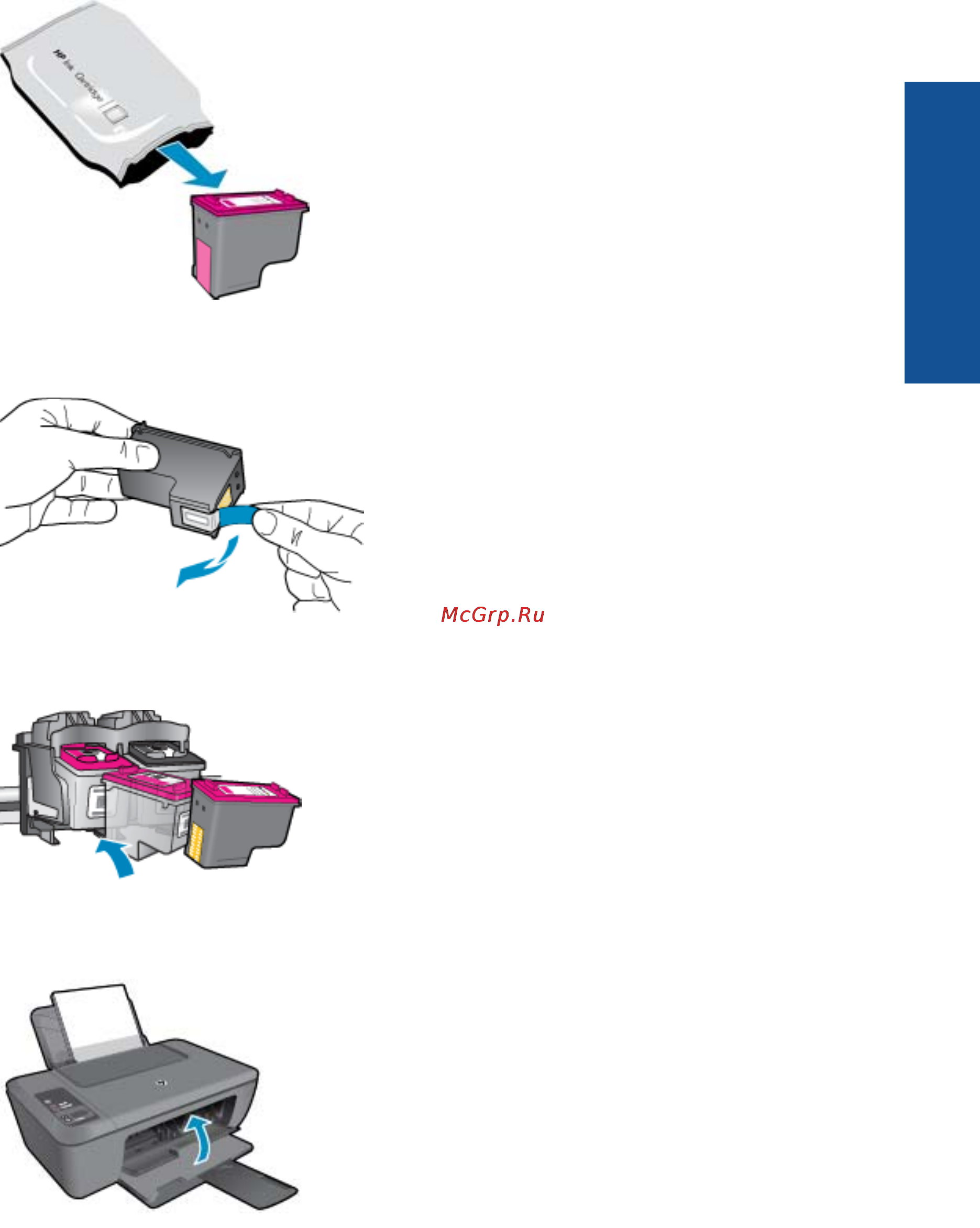 HP Deskjet Ink Advantage 2515 All-in-One Инструкция по эксплуатации онлайн [29/54] 41092