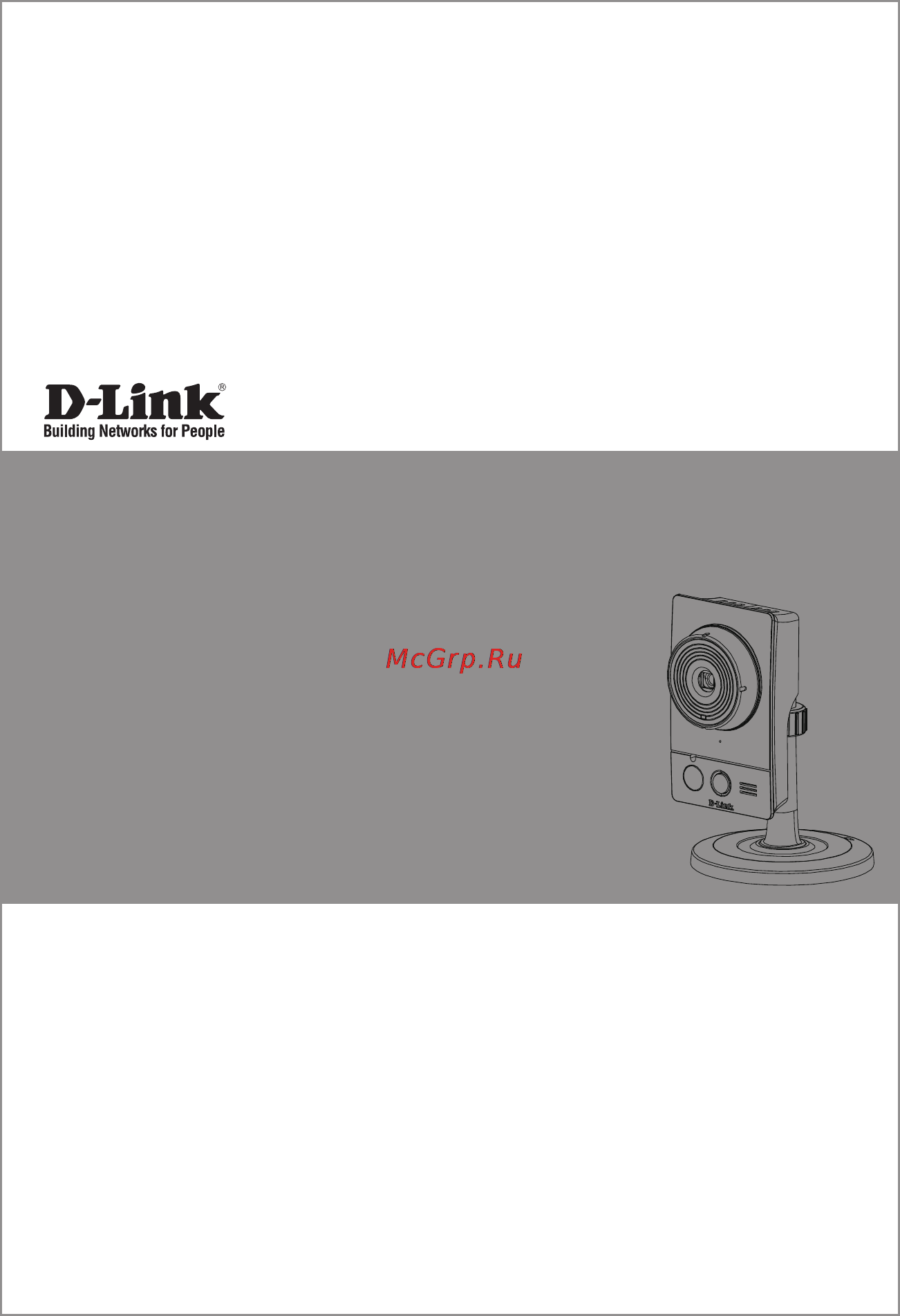 D-Link DCS-2230 Инструкция по эксплуатации онлайн