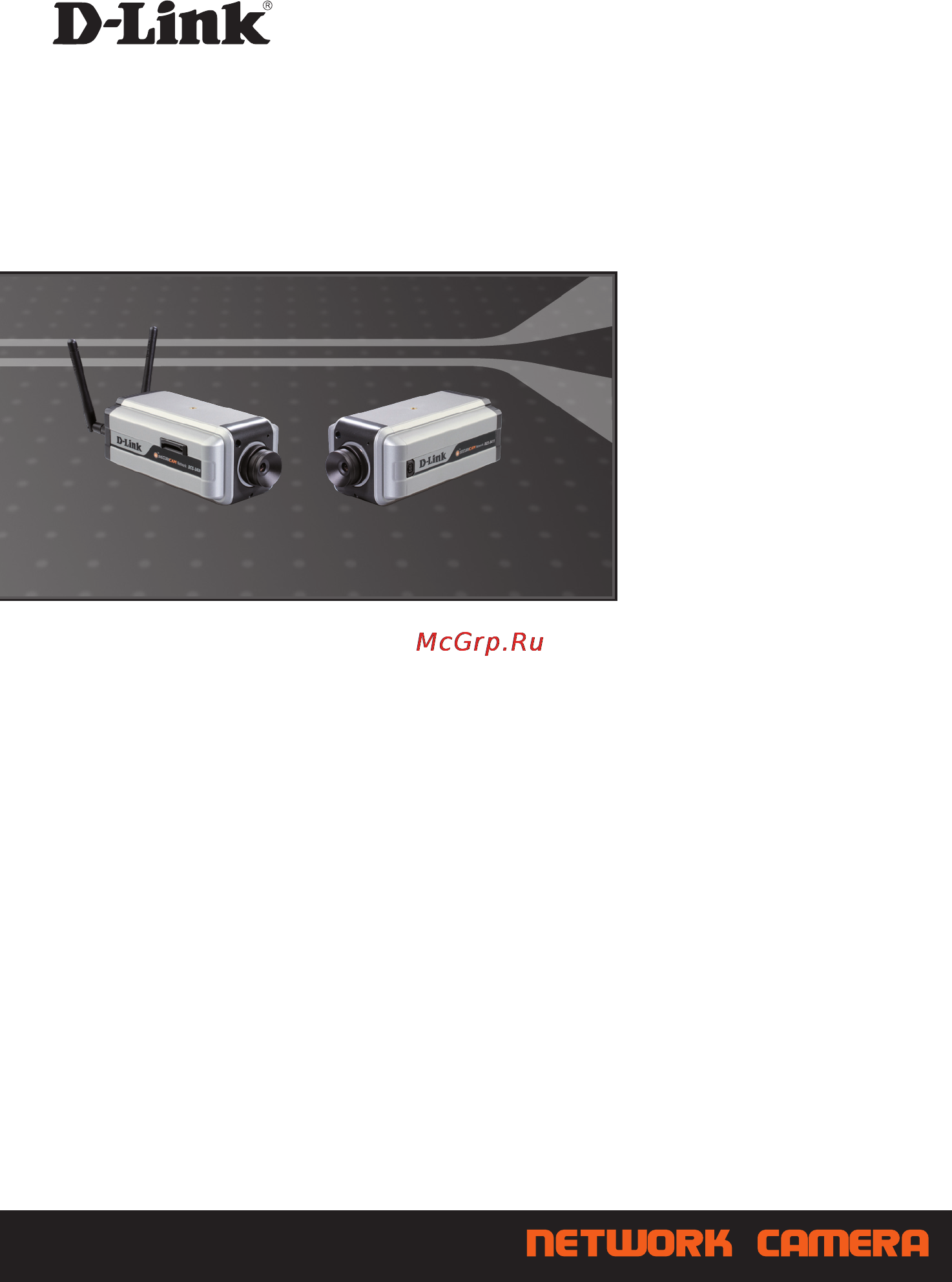 D-Link DCS-3430 Инструкция по эксплуатации онлайн