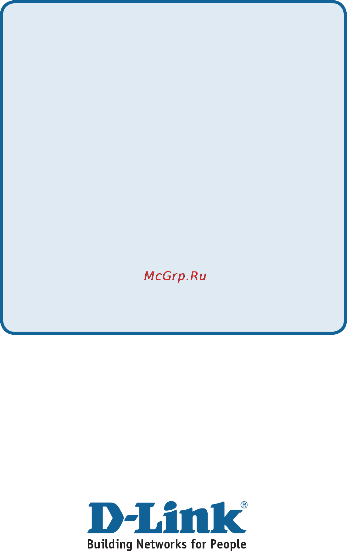 D-Link DCS-3430 [4/4] Техническая поддержка