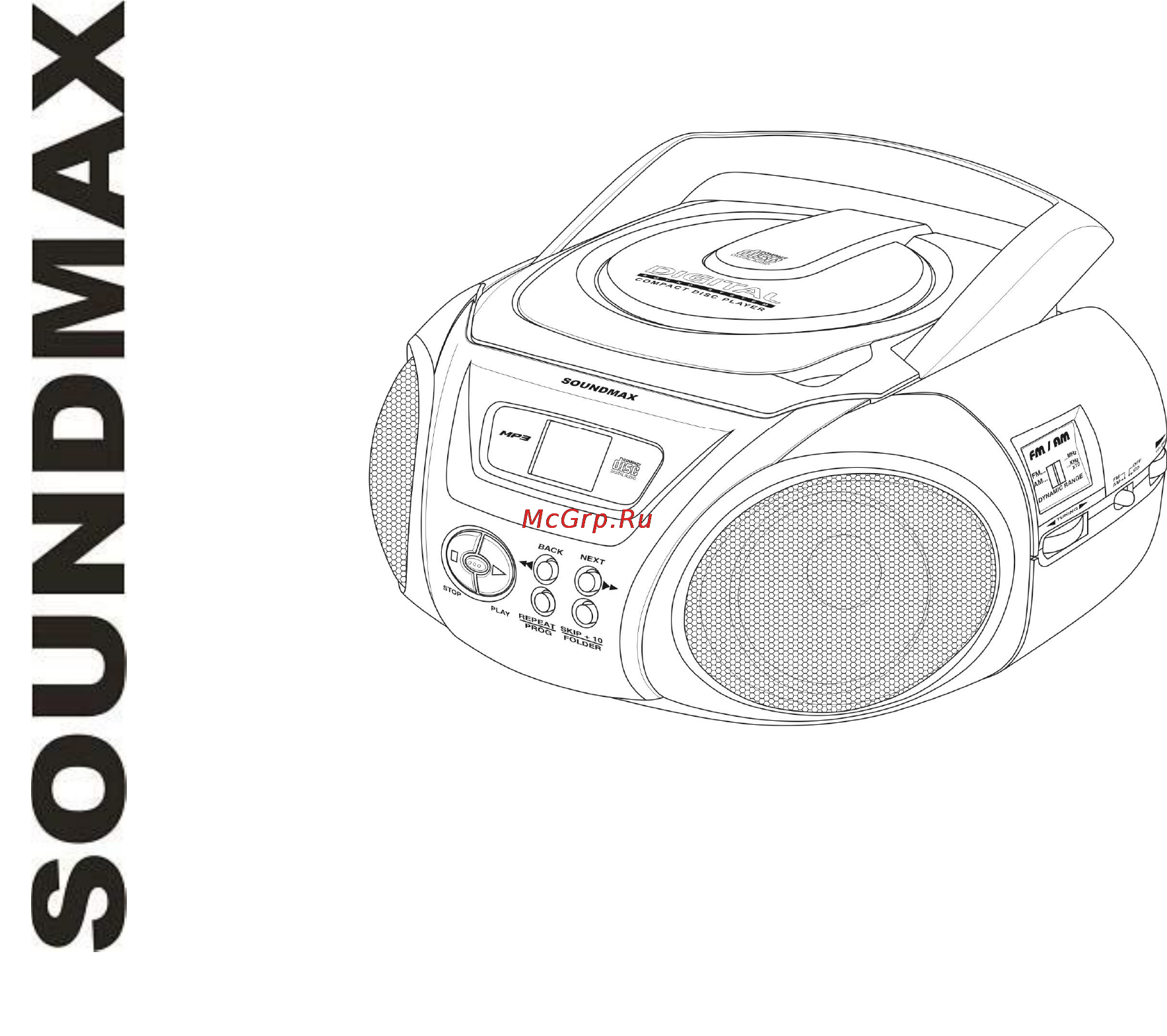 Soundmax SM-2405 Yellow Инструкция по эксплуатации онлайн
