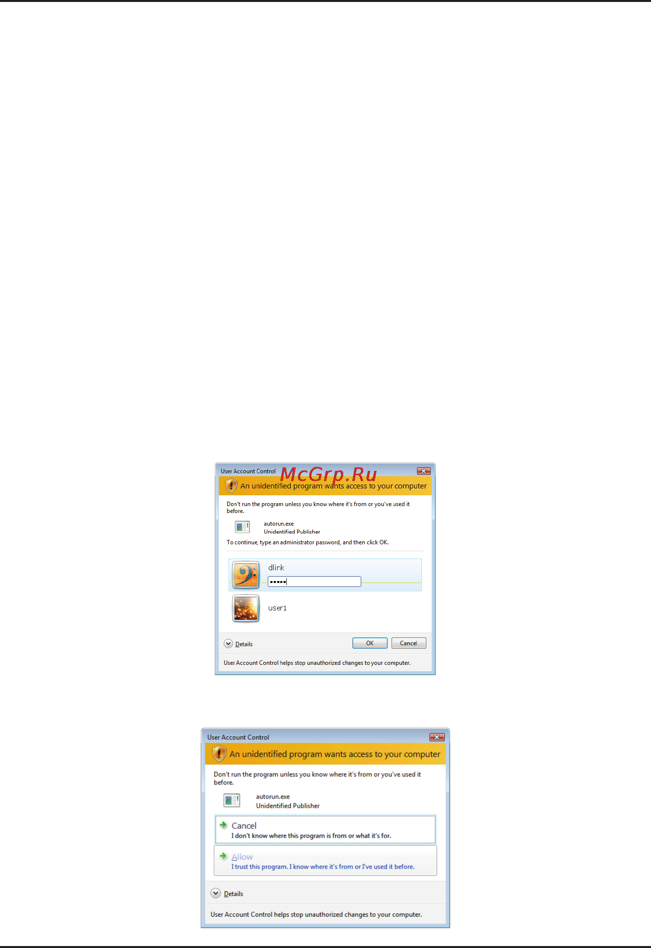 D-Link DCS-5222L [3/7] Запуск мастера установки