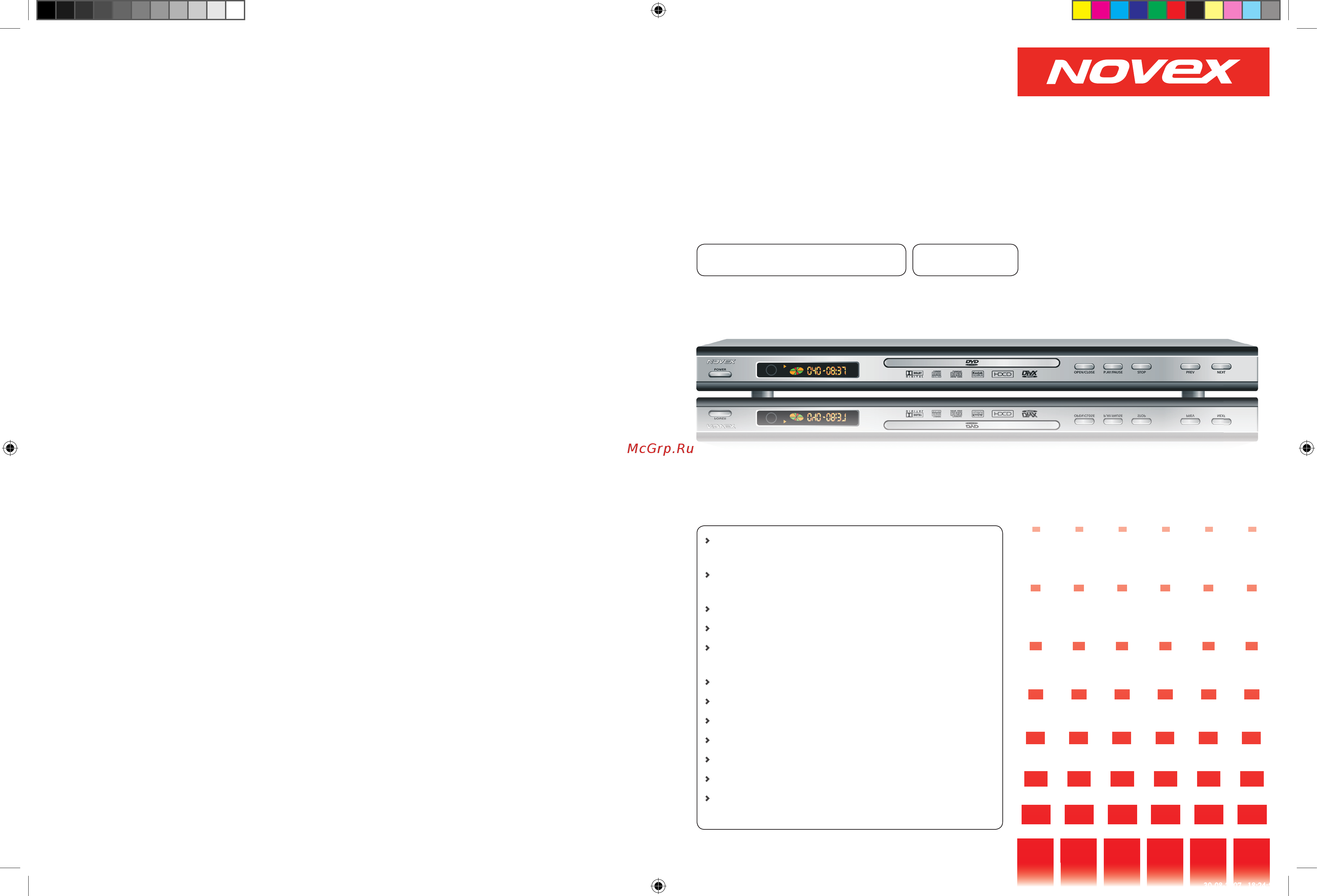 Novex ND-9183K Инструкция по эксплуатации онлайн