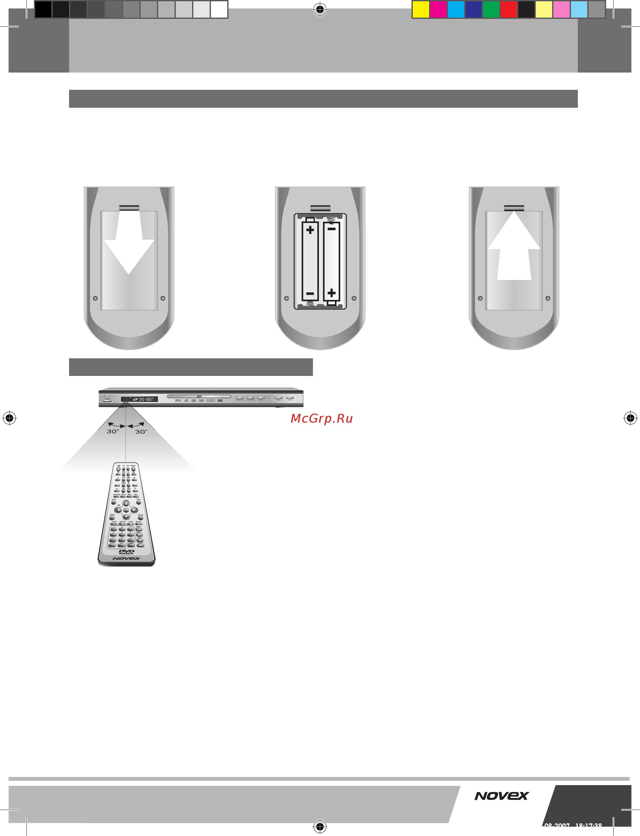 Novex ND-9183K [12/33] Пульт дистанционного управления пду