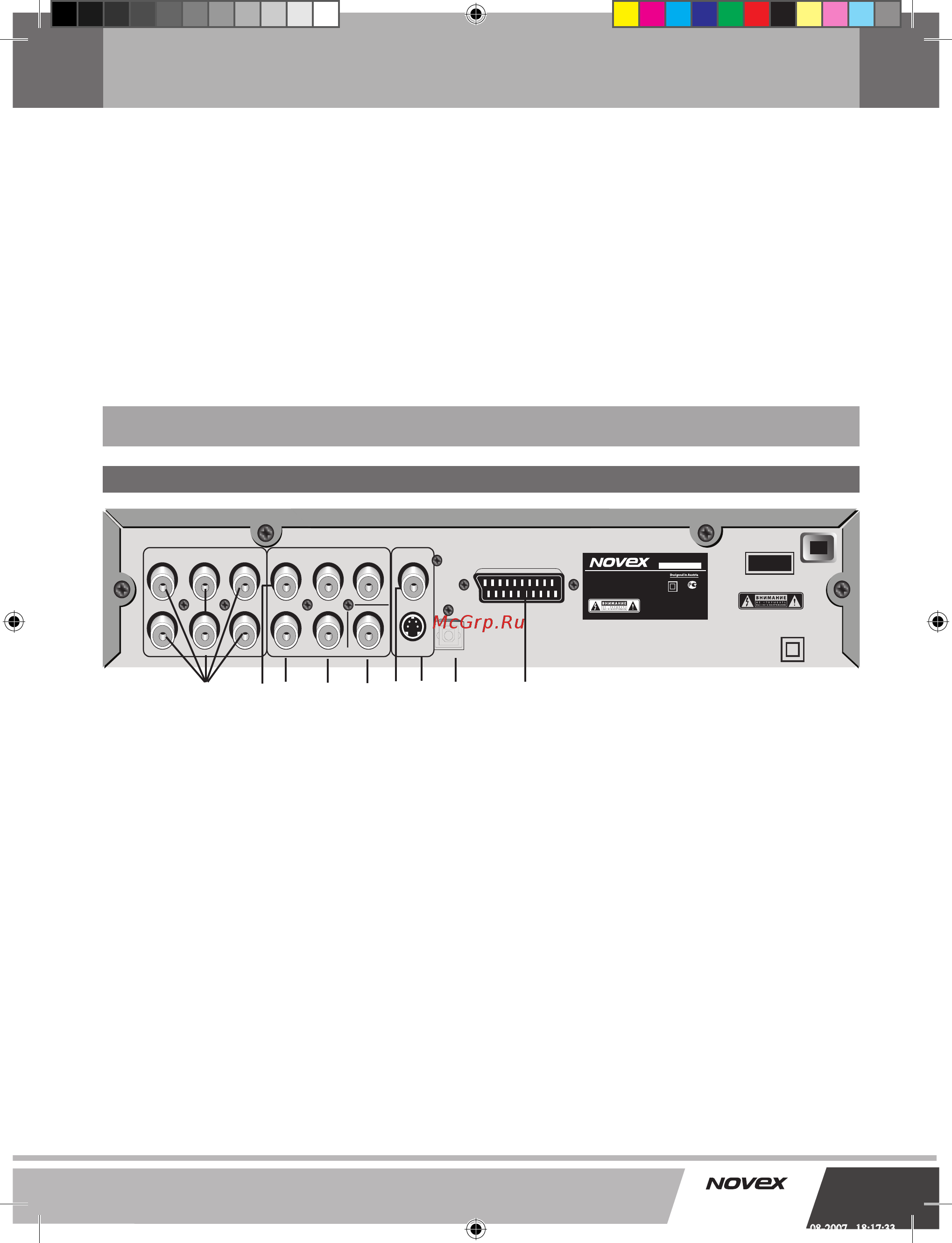 Novex ND-9183K [6/33] Описание формата mp3