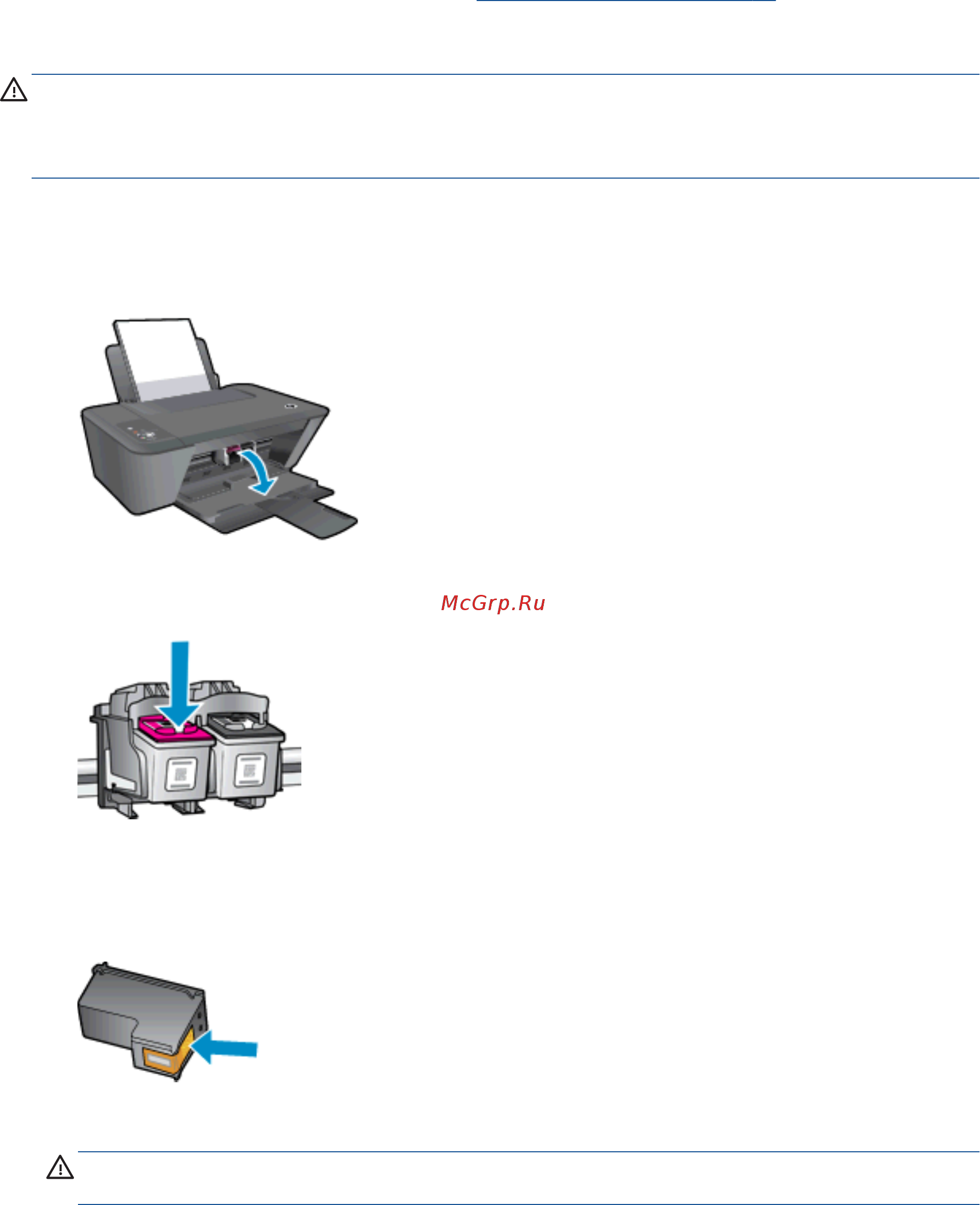 HP Deskjet 1510A [70/92] Проблема с картриджем