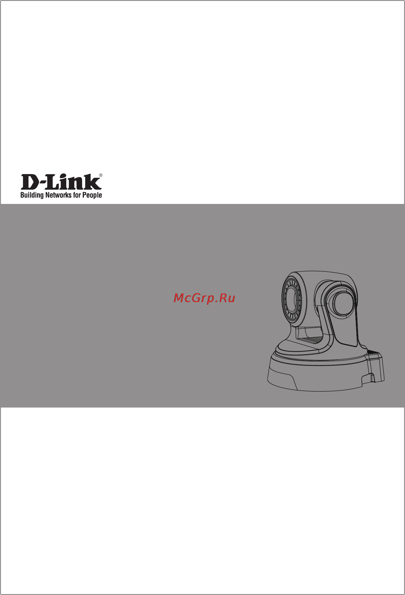 D-Link DCS-5635 Инструкция по эксплуатации онлайн