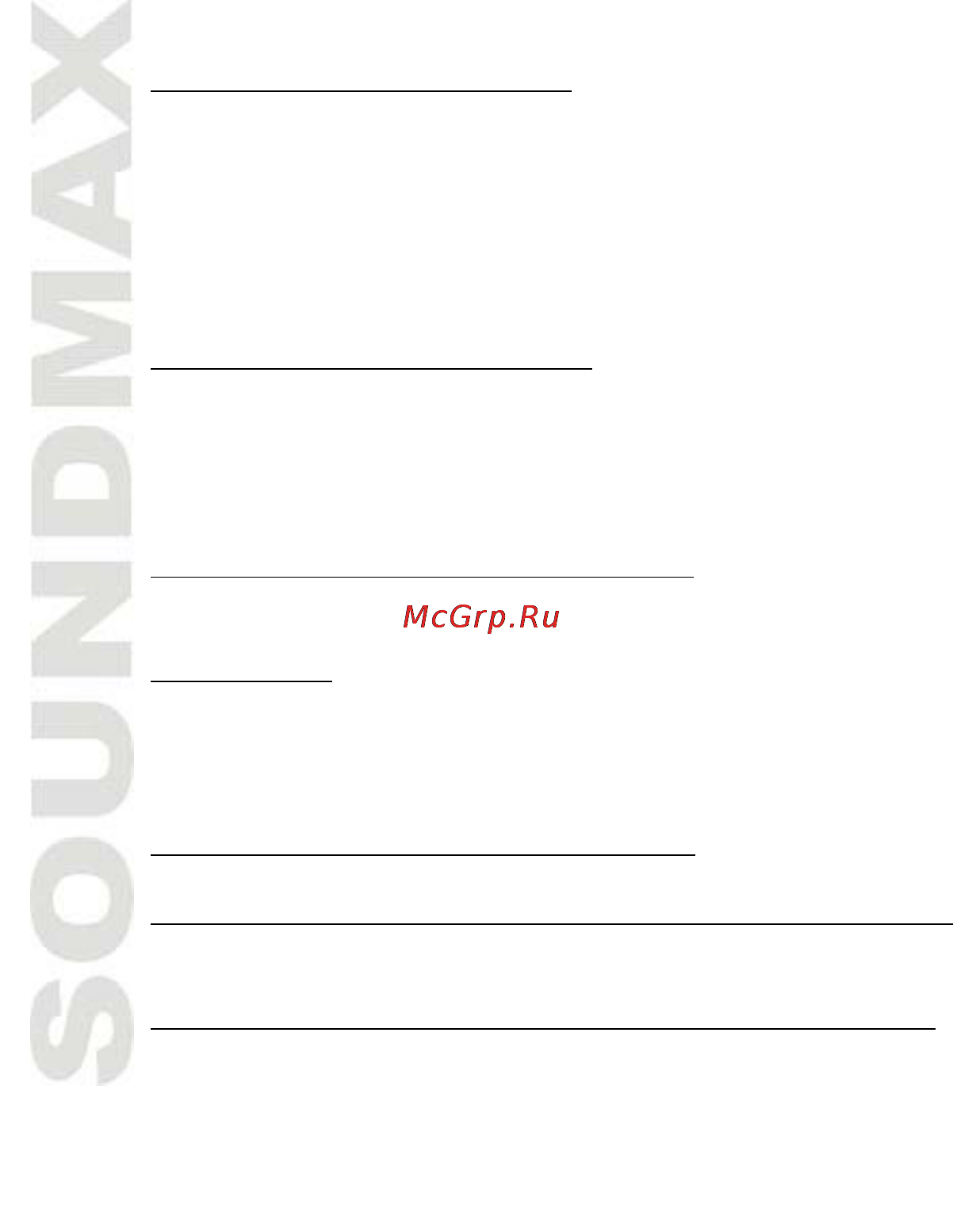 Soundmax SM-CDM1047 Black/White Инструкция по эксплуатации онлайн [21/29] 41125