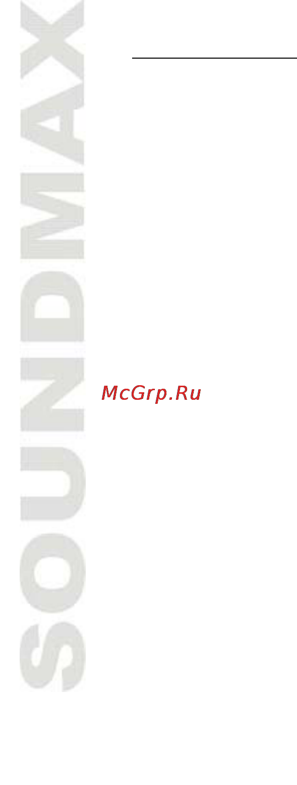 Soundmax SM-CDM1047 Black/White Инструкция по эксплуатации онлайн [25/29] 41125