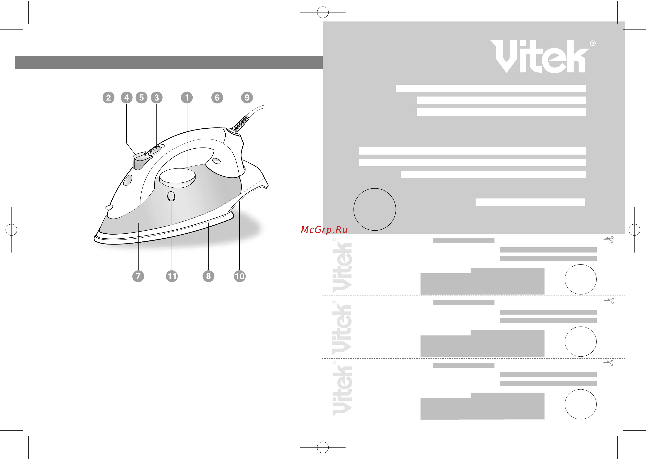 Vitek VT-1205 [2/10] English