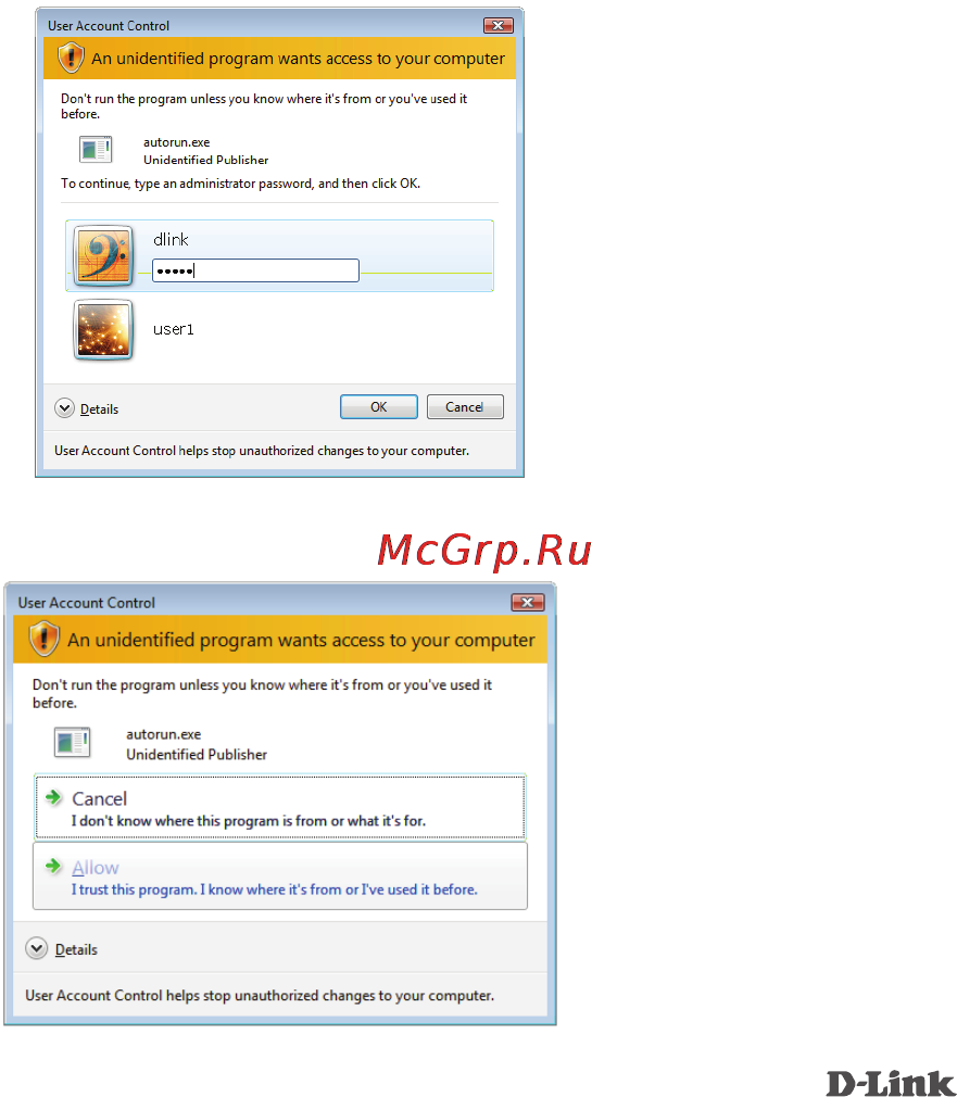 D-Link DCS-930L [3/6] Запуск мастера установки