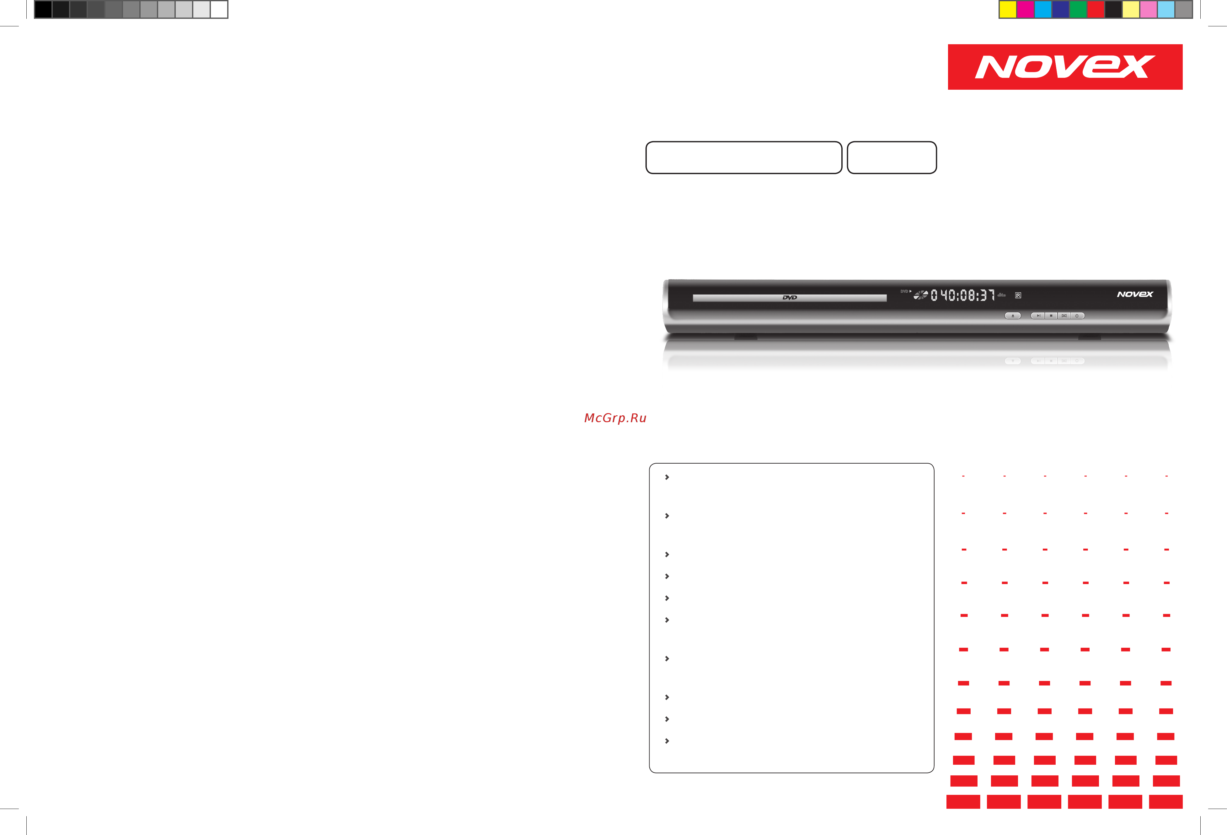 Novex ND-9162 Инструкция по эксплуатации онлайн