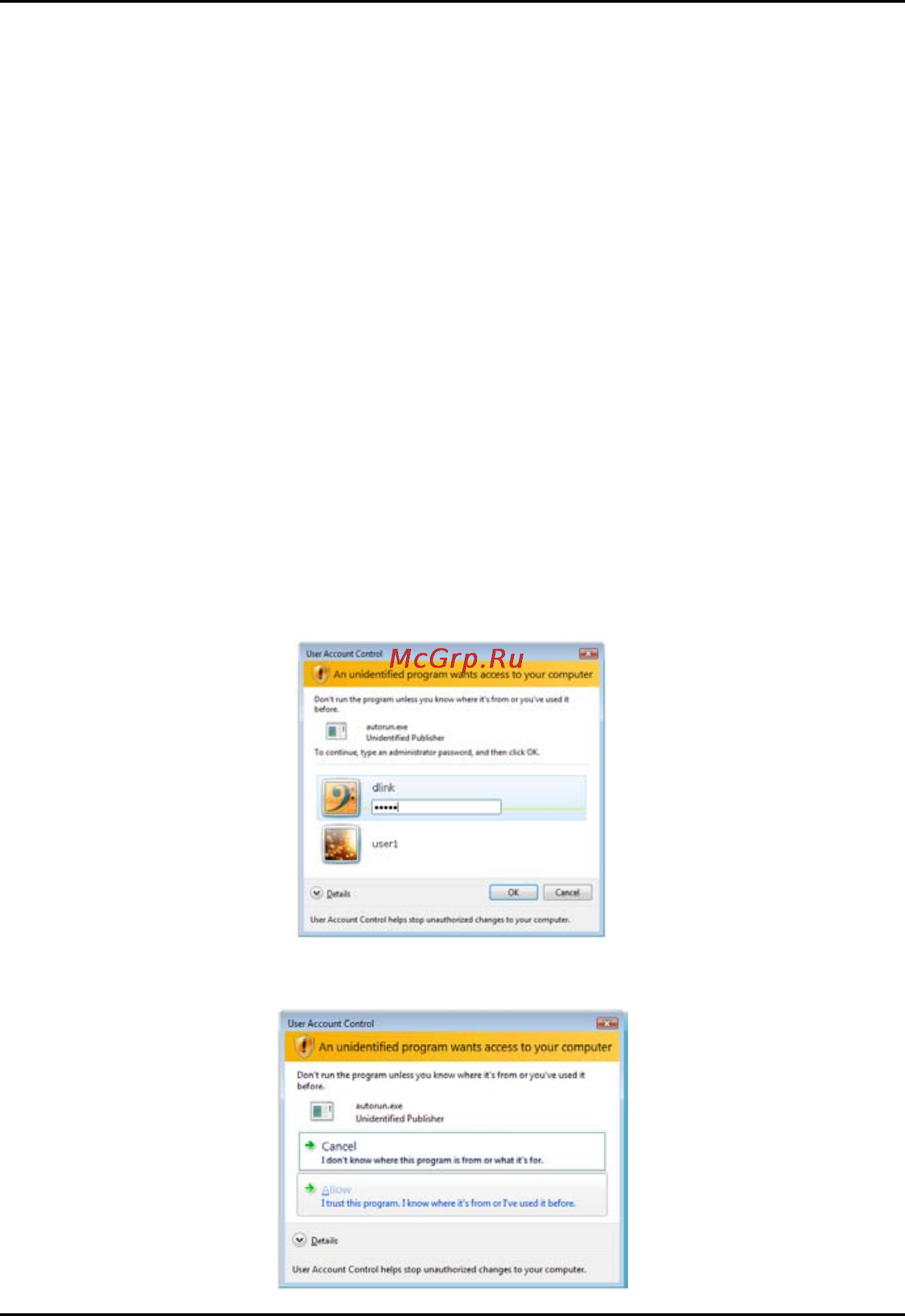 D-Link DCS-942L [3/7] Запуск мастера установки