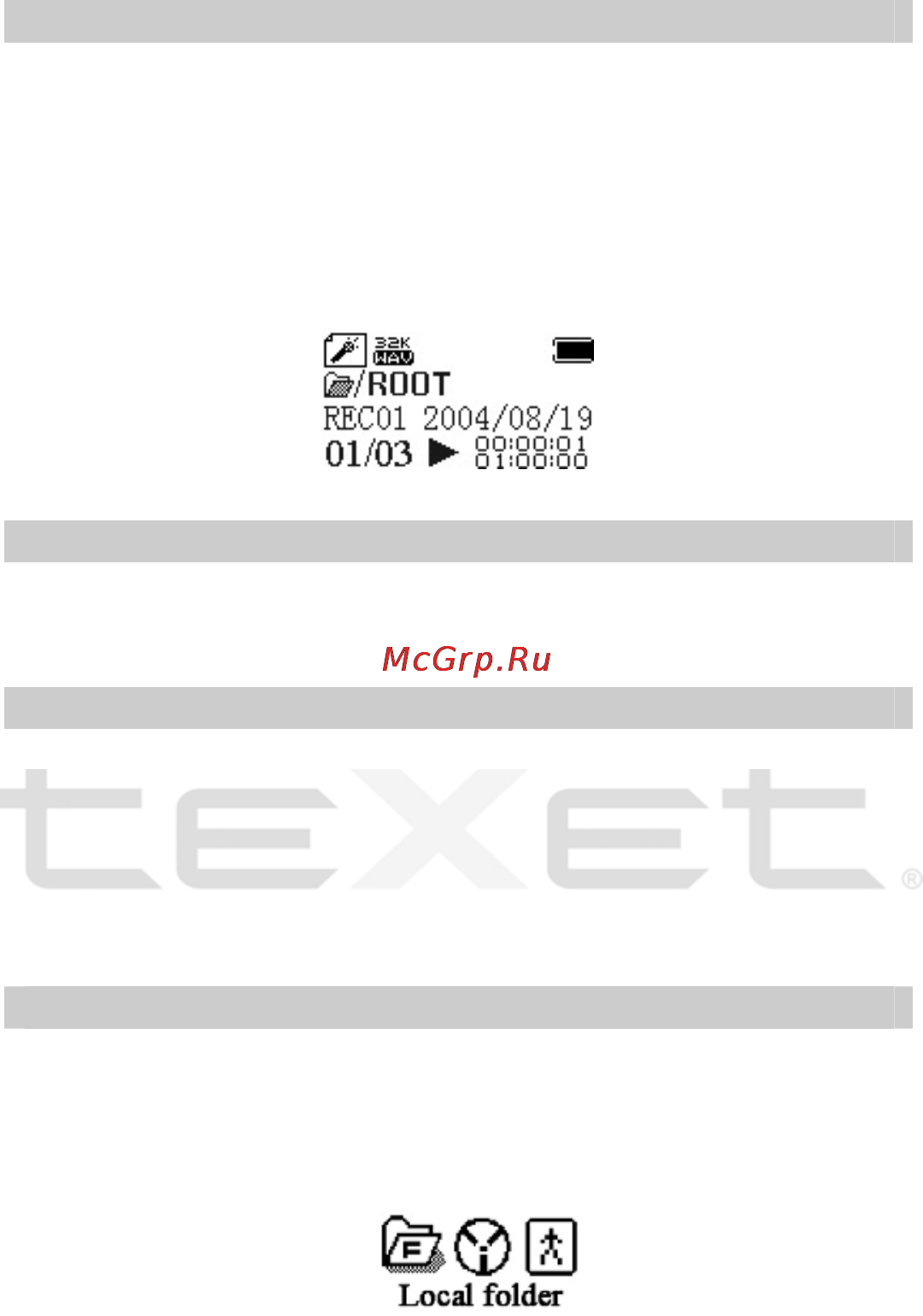 Texet T-502 [13/34] Record mode режим записи