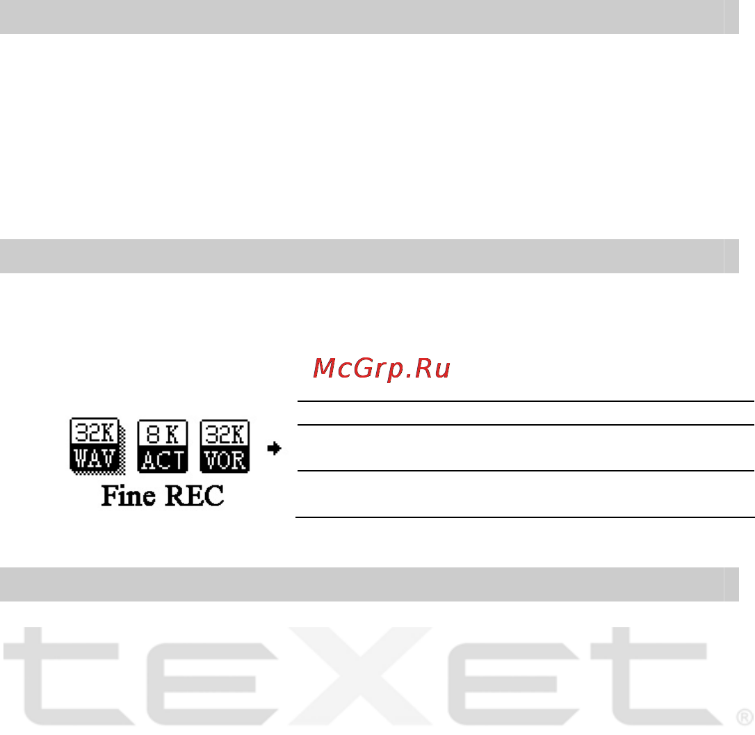 Texet T-502 Инструкция по эксплуатации онлайн [14/34] 41166