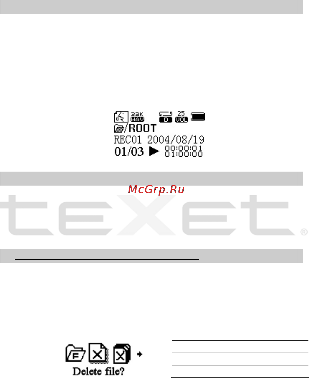 Texet T-502 [16/34] Voice mode режим диктофона