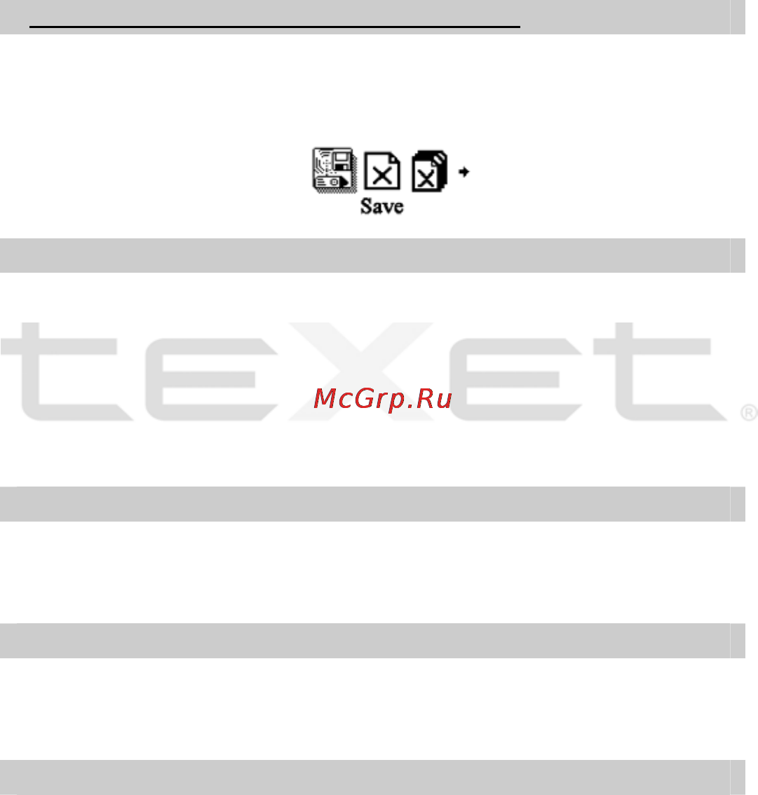 Texet T-502 Инструкция по эксплуатации онлайн [18/34] 41166