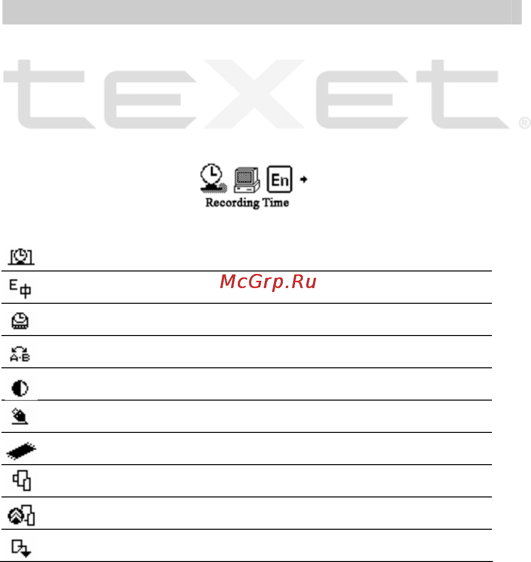 Texet T-502 [20/34] System settings настройки