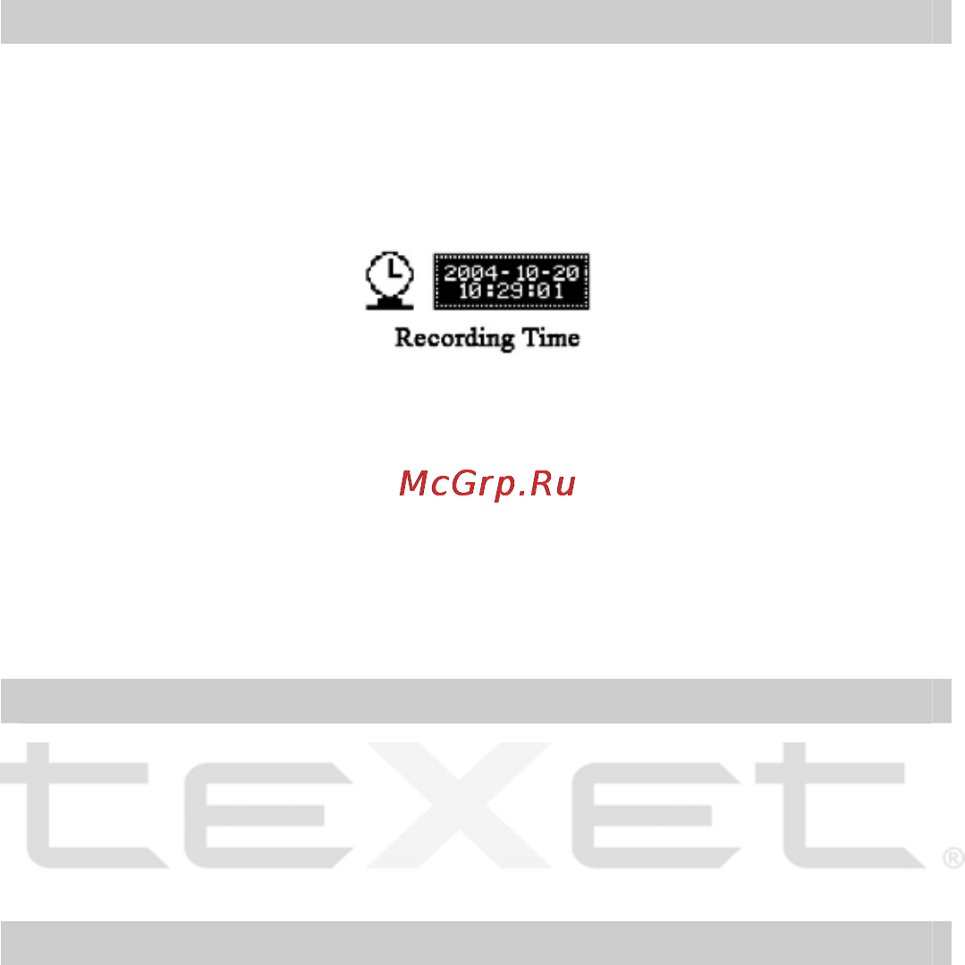 Texet T-502 Инструкция по эксплуатации онлайн [21/34] 41166