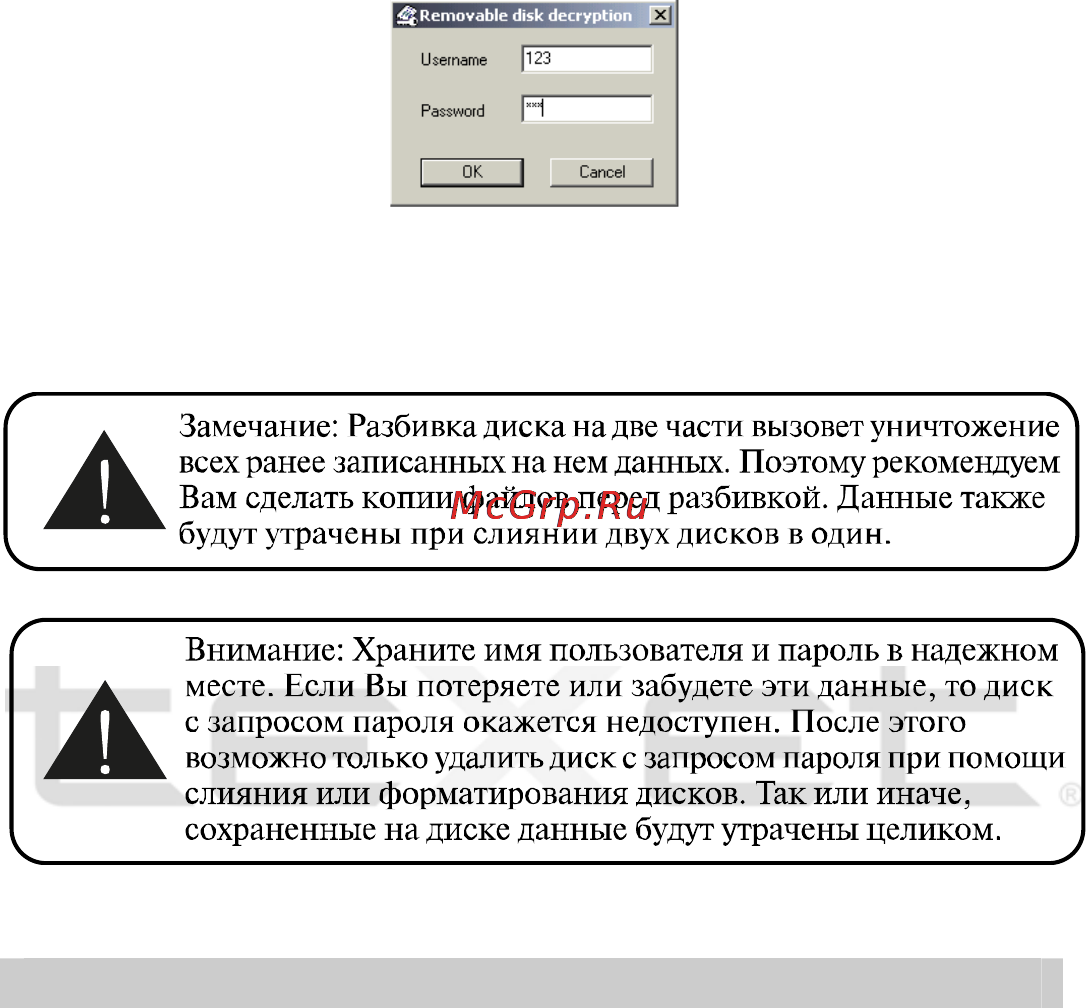 Texet T-502 Инструкция по эксплуатации онлайн [24/34] 41166
