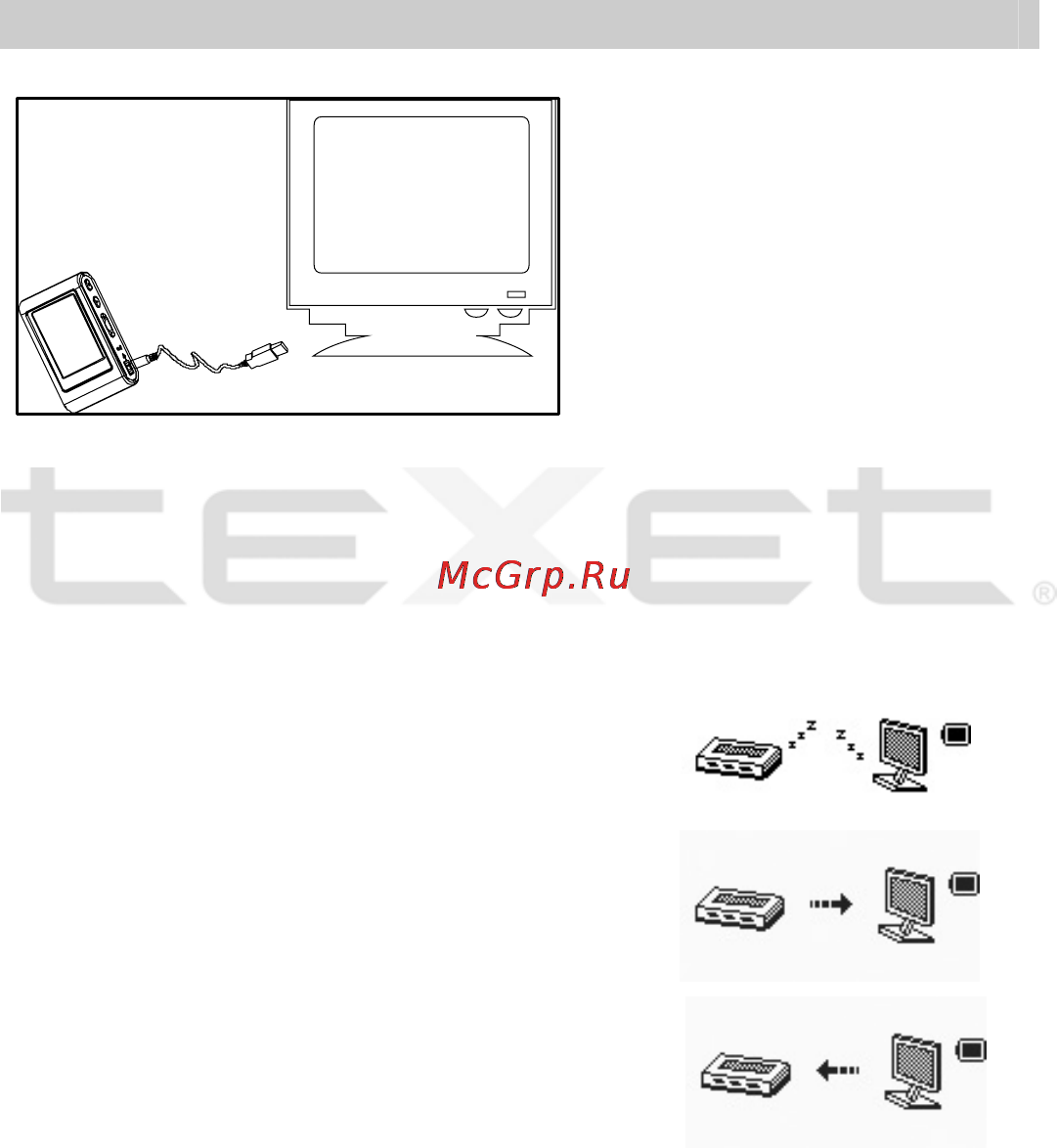 Texet T-502 [26/34] Подключение к компьютеру