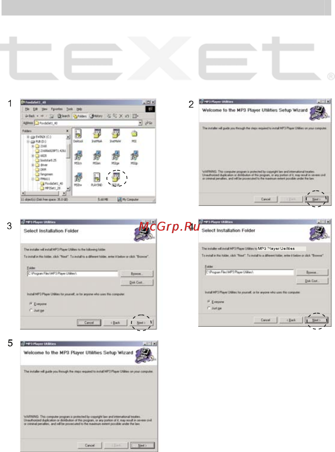Texet T-505 [30/34] Установка сервисных программ