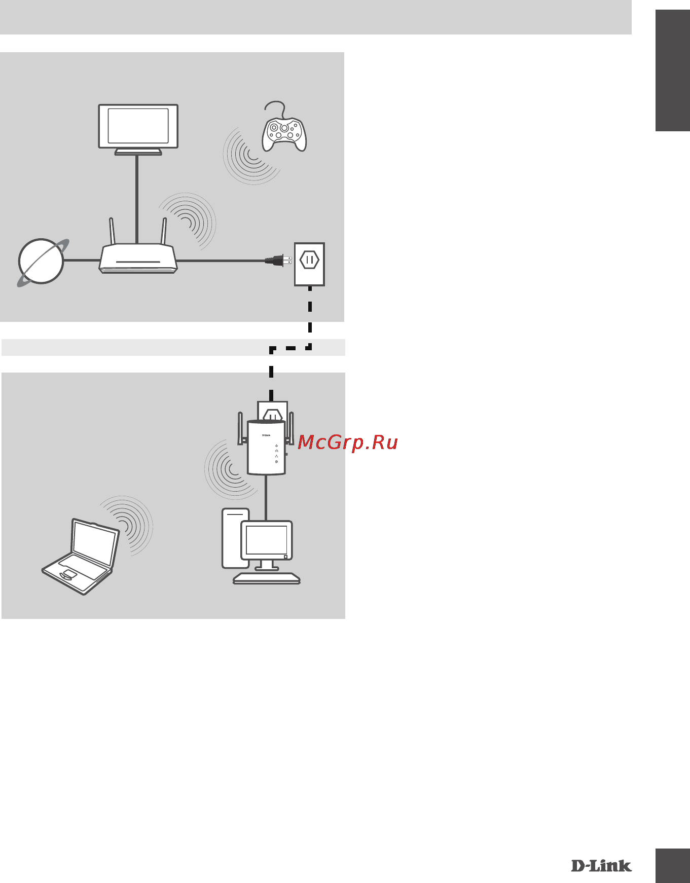 D-Link DHP-1320 [4/9] Установка продукта