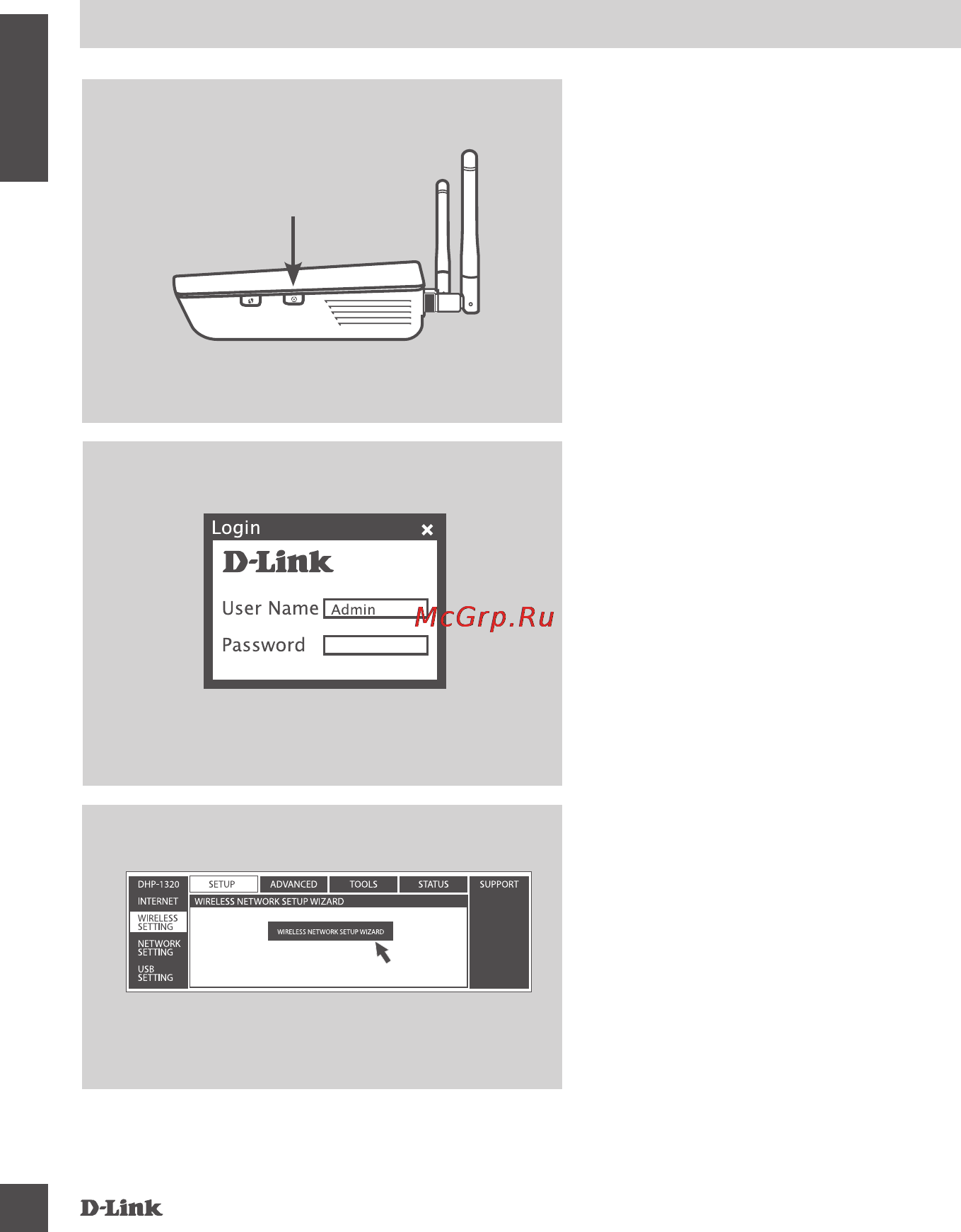 D-Link DHP-1320 [5/9] Установка устройства
