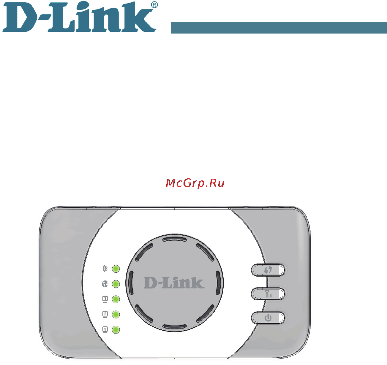 D-Link DIR-506L Инструкция по эксплуатации онлайн