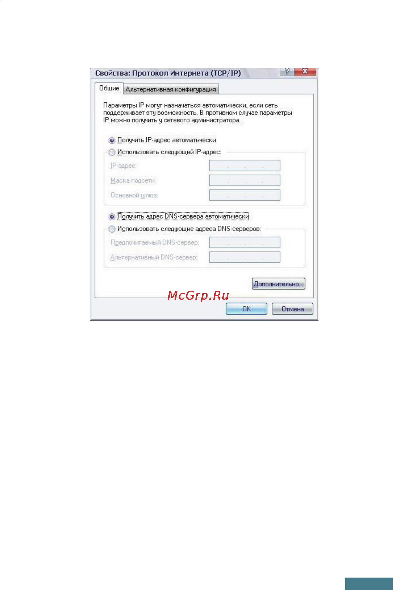 D-Link DIR-506L [7/24] Установите переключатели в положение