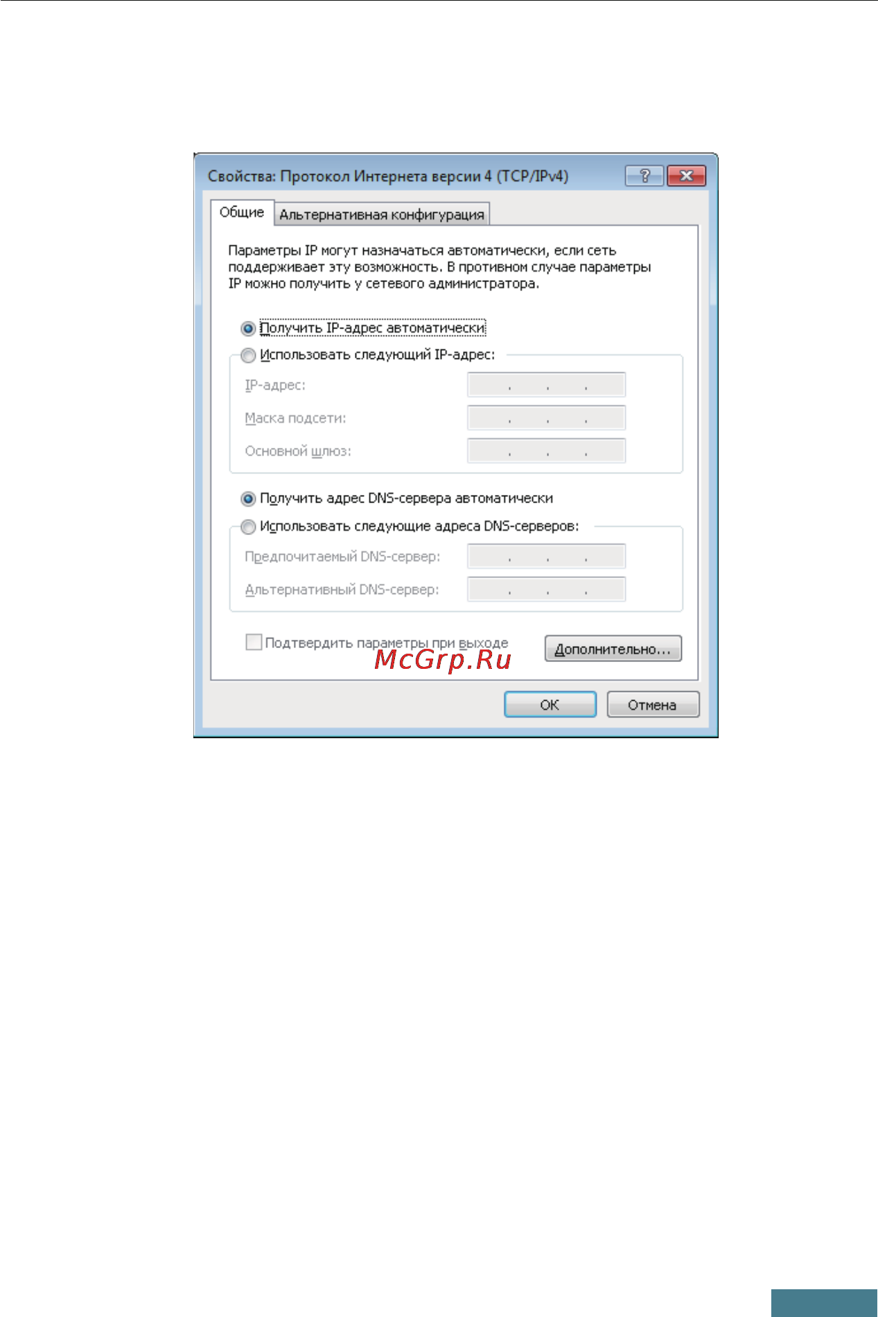 D-Link DIR-456/C1 [9/24] Установите переключатели в положение