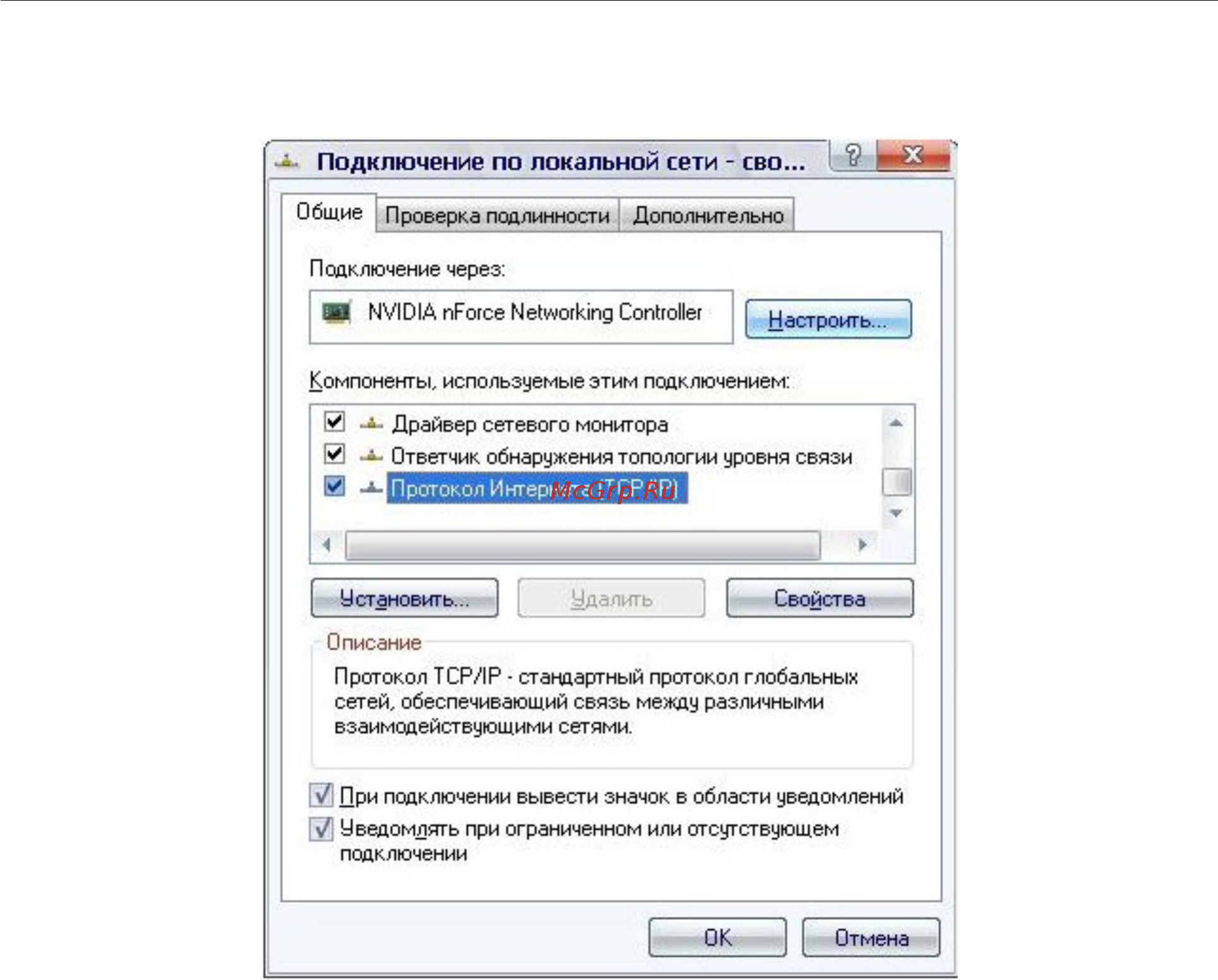 D-Link DIR-615/K1 Инструкция по эксплуатации онлайн [18/184] 41173