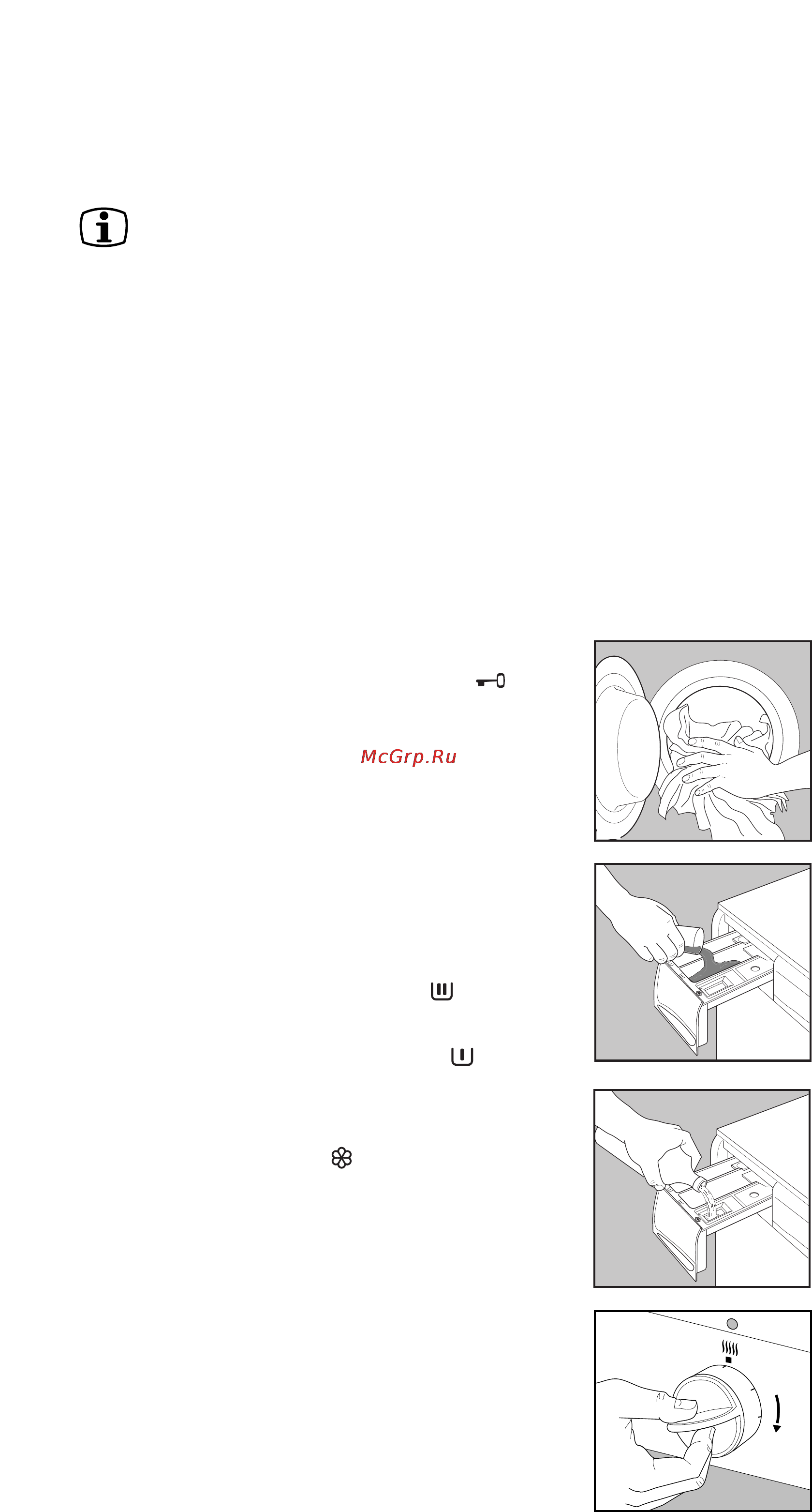 Electrolux EW 1255 W [15/25] Ст как пользоваться