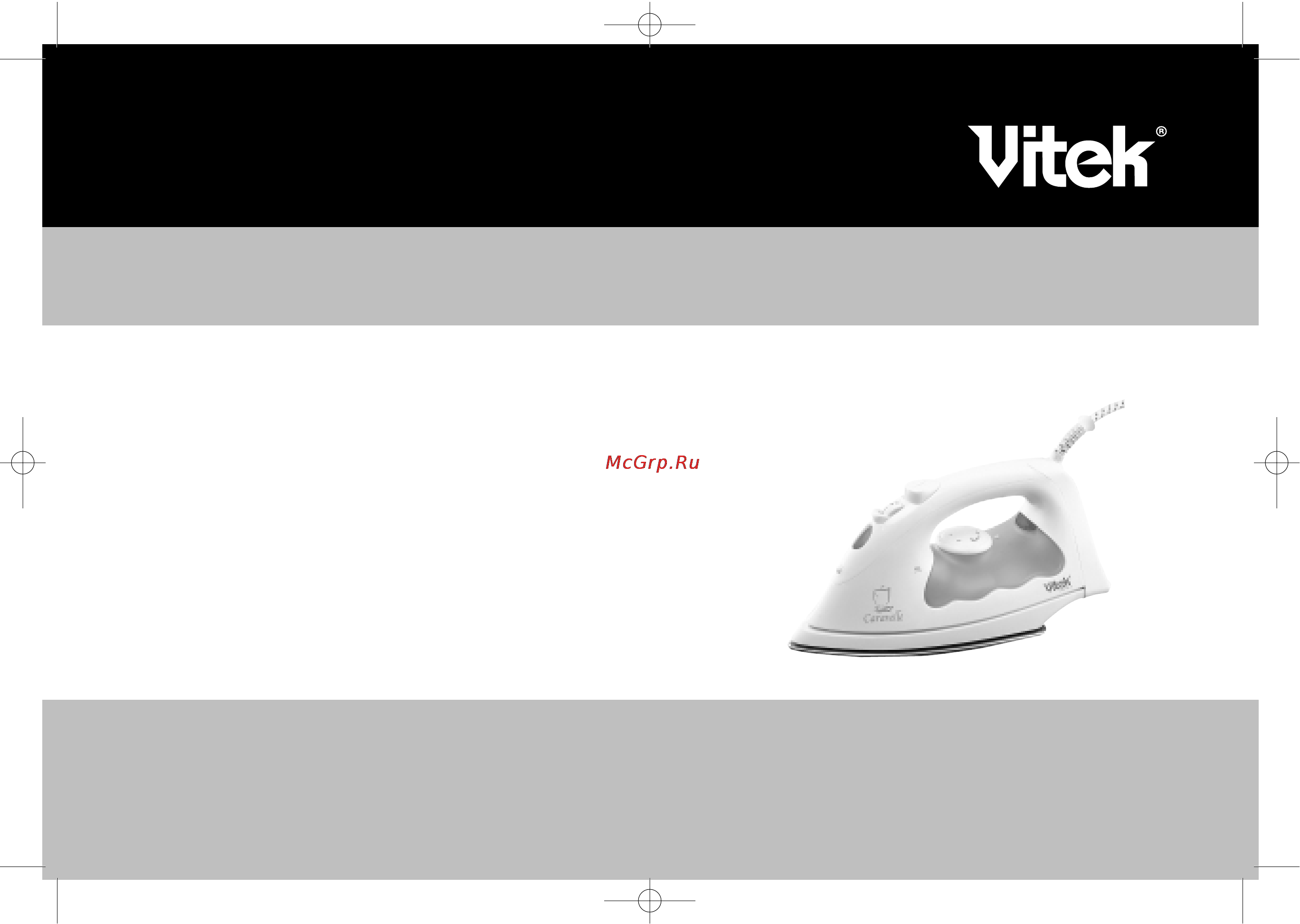 Vitek VT-1203 Инструкция по эксплуатации онлайн