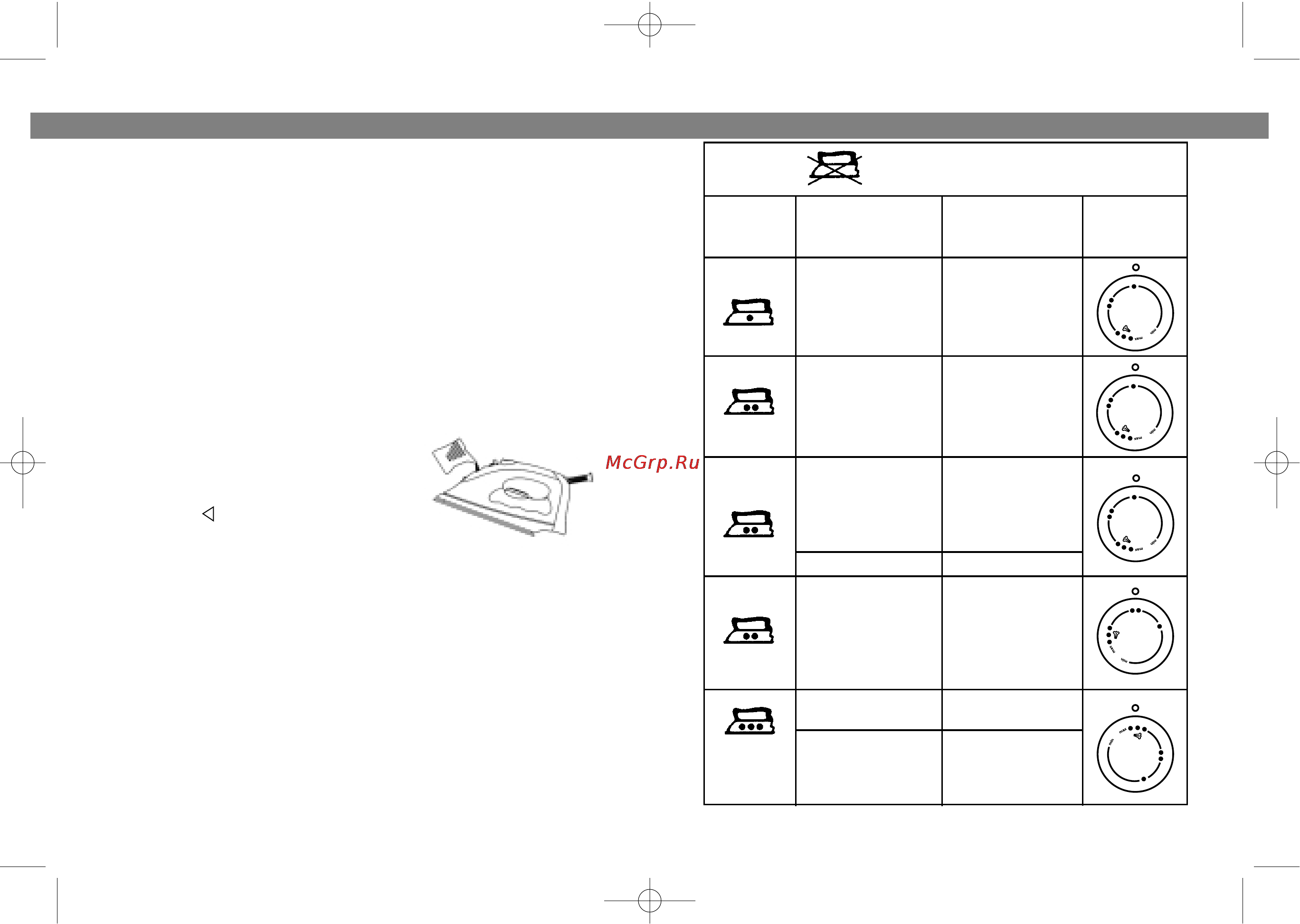 Vitek VT-1203 [4/10] English русский