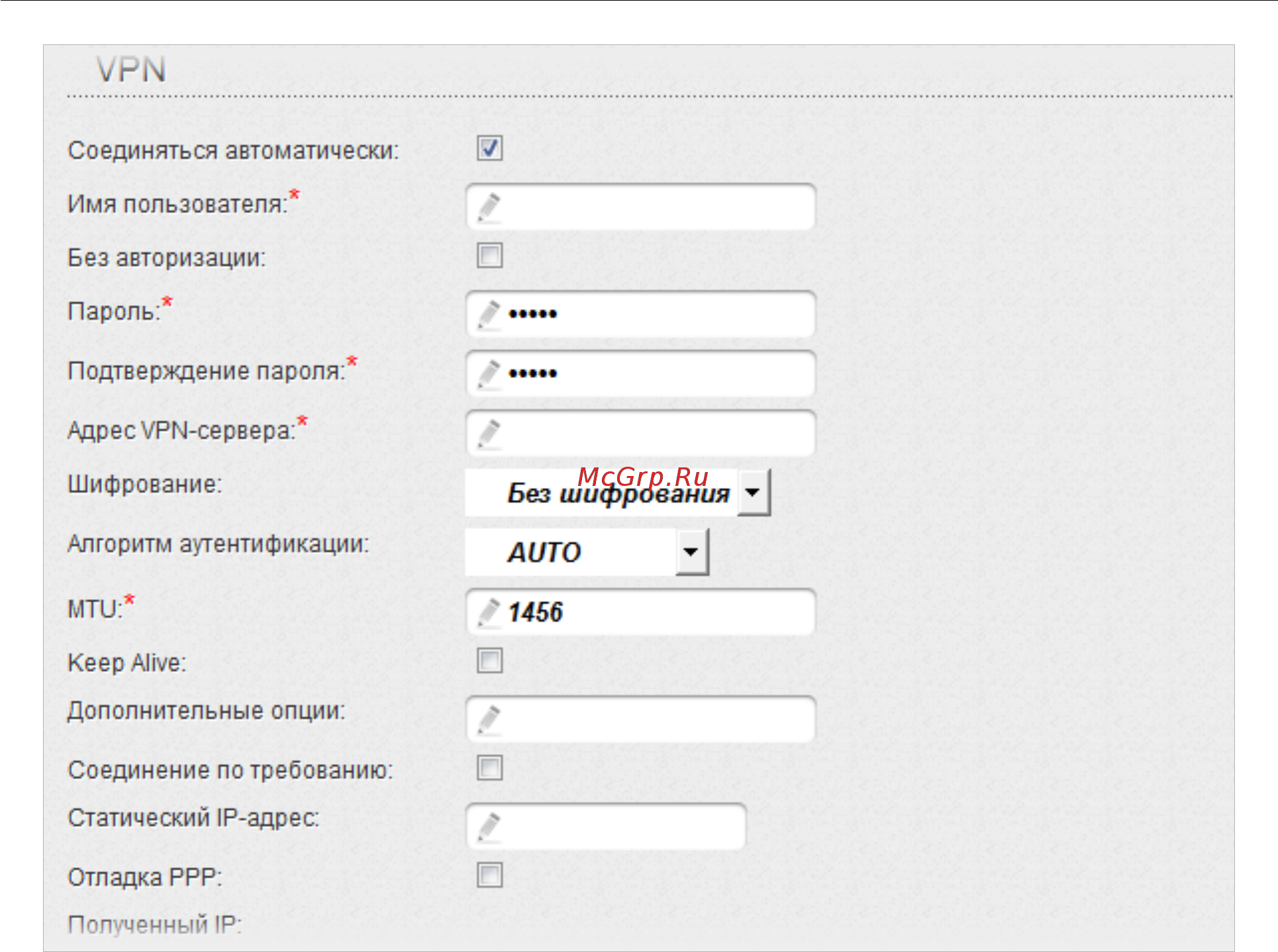 D-Link DIR-620 Инструкция по эксплуатации онлайн [115/209] 11808