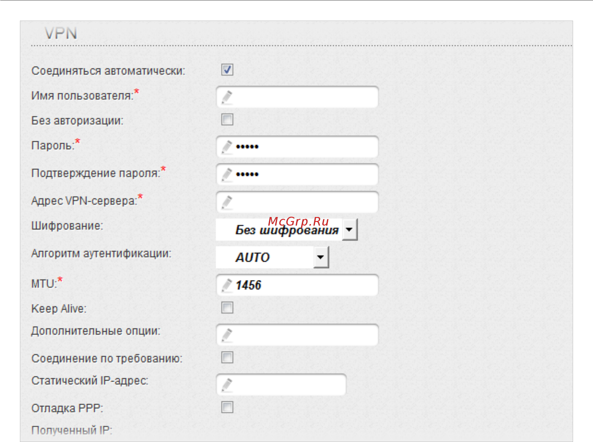 D-Link DIR-620 Инструкция по эксплуатации онлайн [121/209] 11808