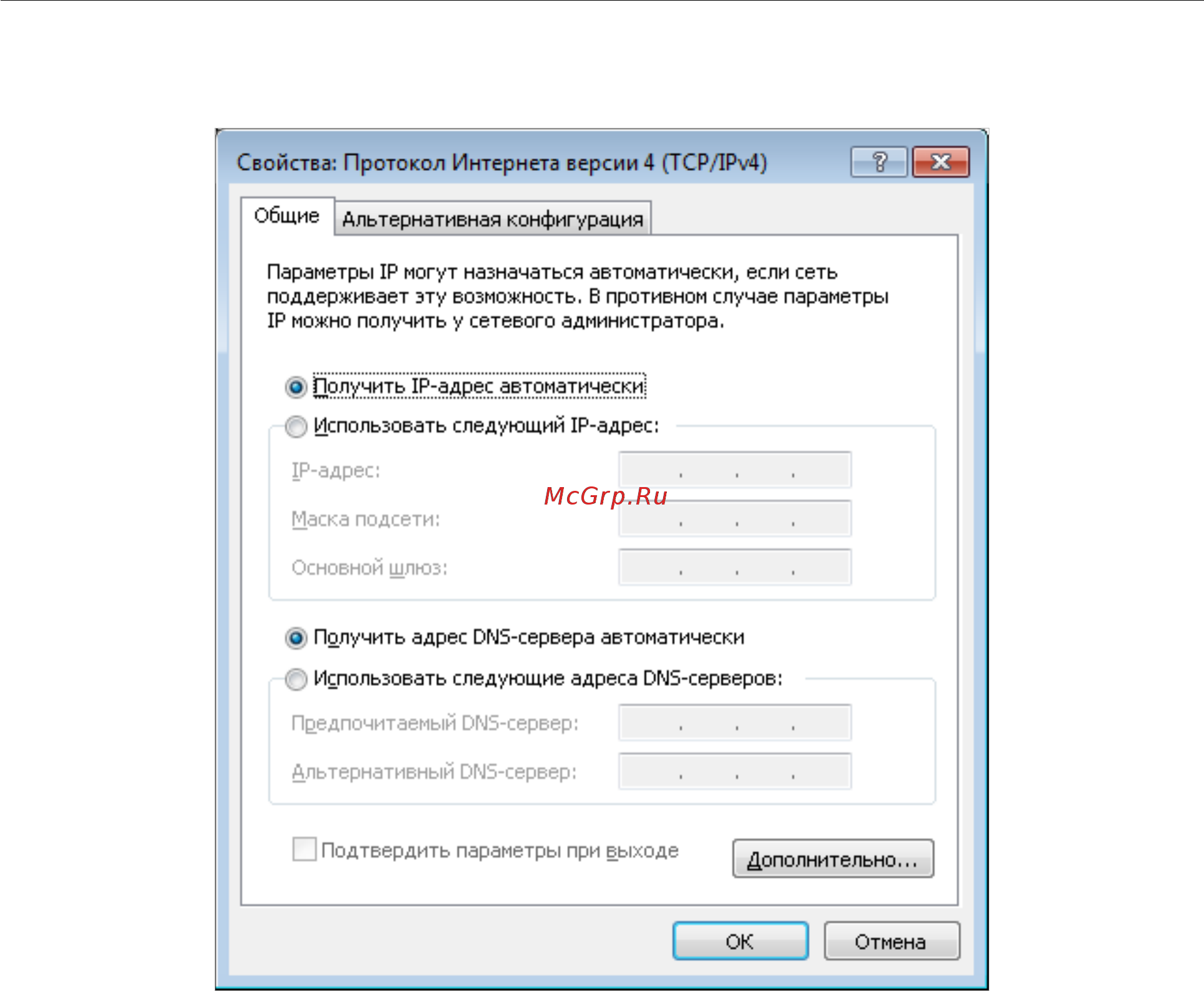 D-Link DIR-620 Инструкция по эксплуатации онлайн [23/209] 11808