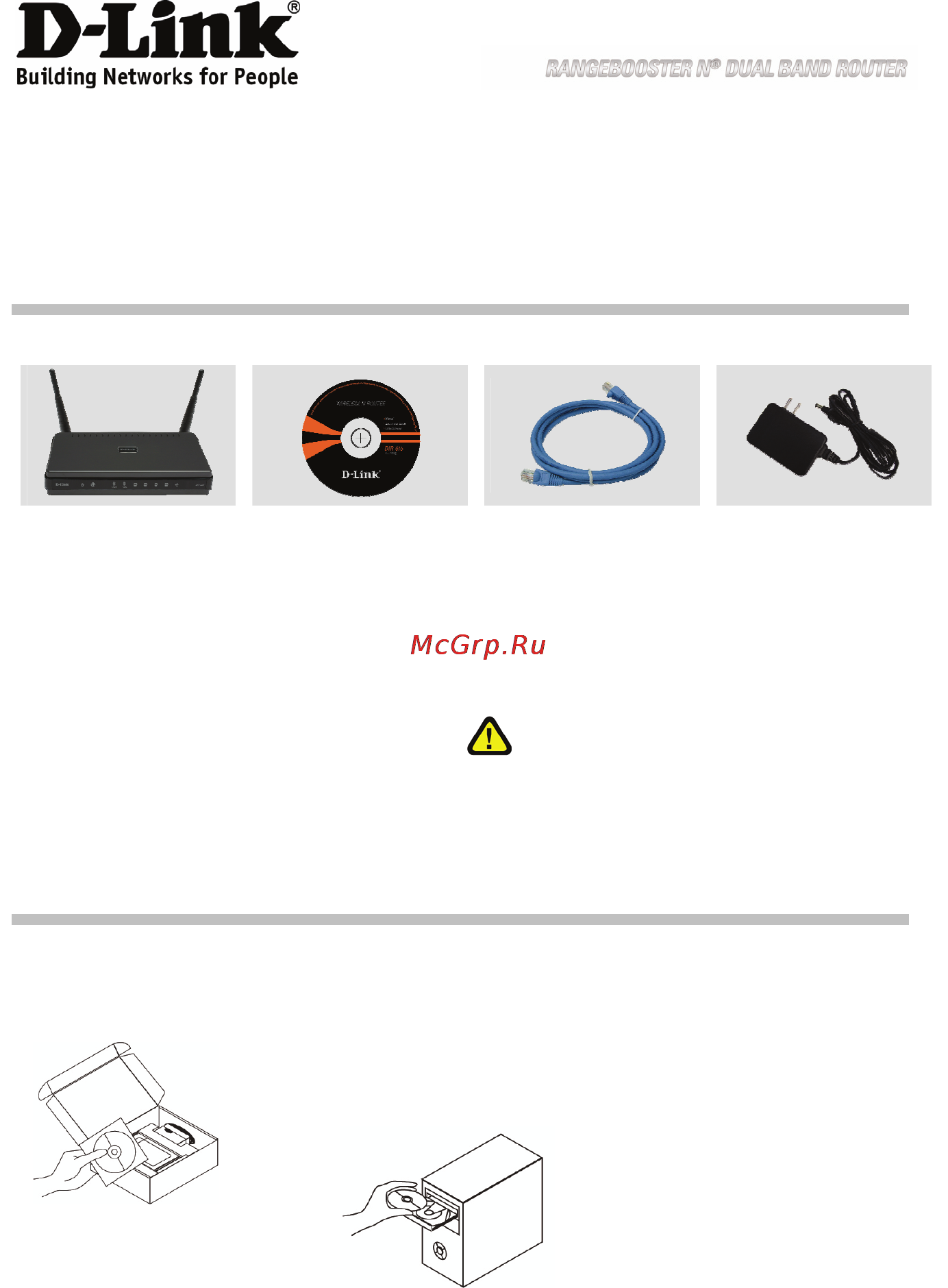 D-Link DIR-628 [2/4] Руководство по быстрой установке