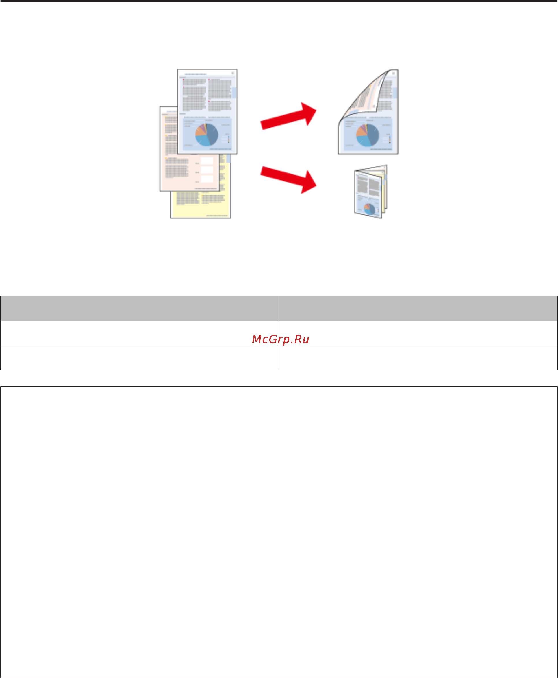 Epson L350 [32/119] Двусторонняя печать только для windows