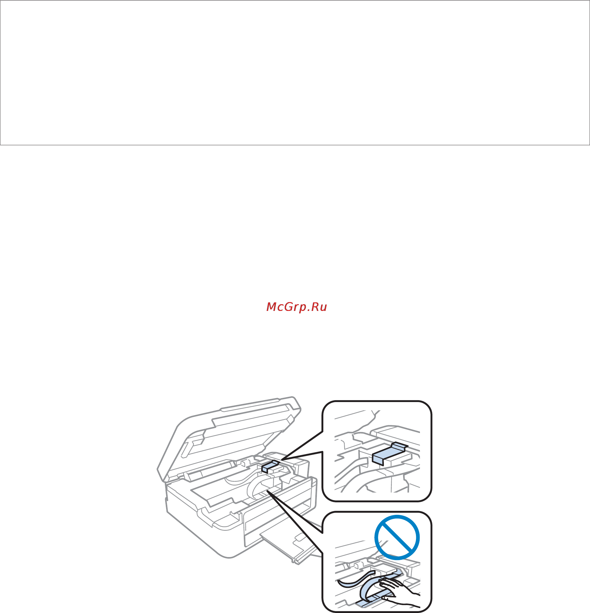 Epson L210 [77/119] Транспортировка устройства