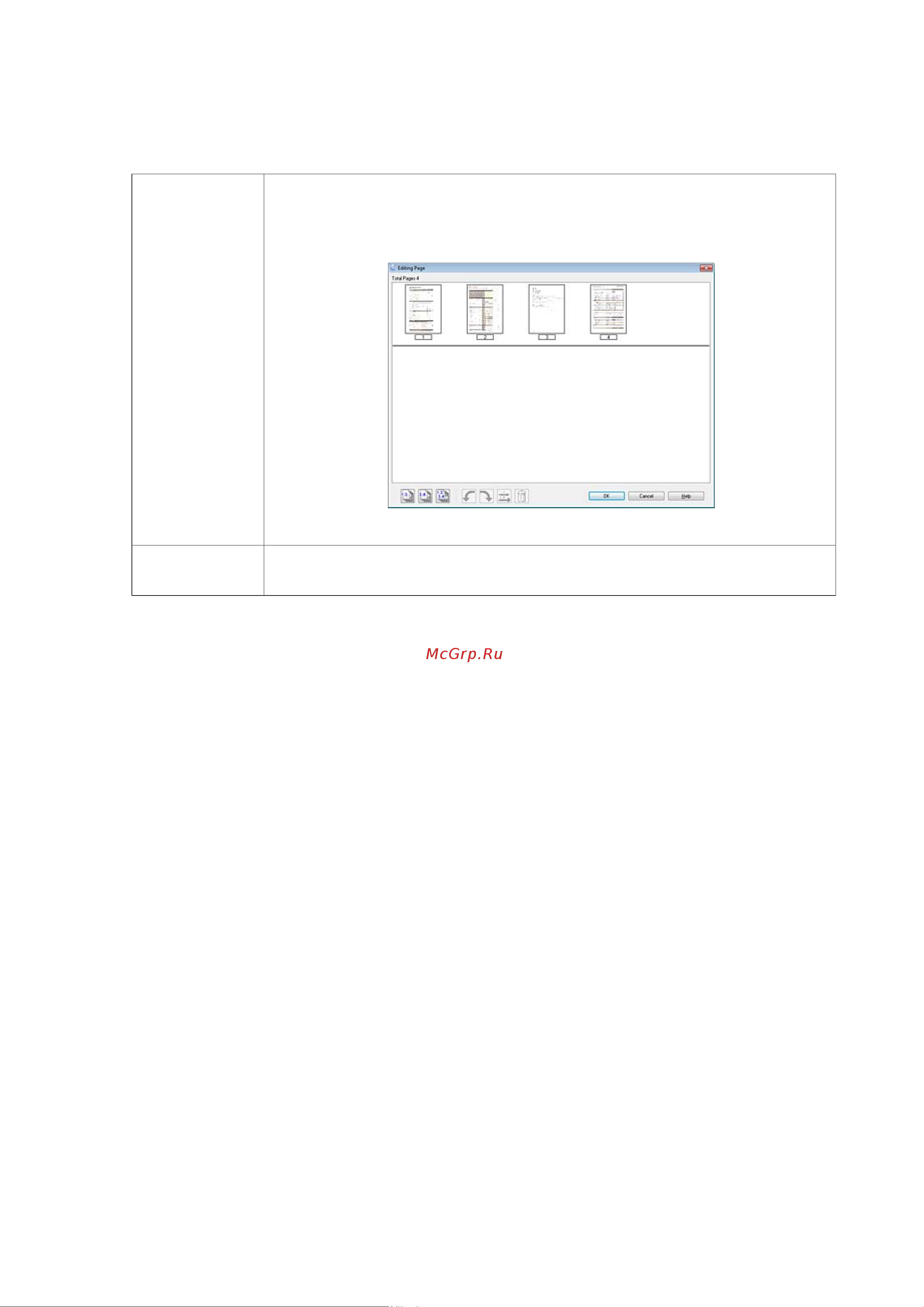Epson L355 [59/121] Страницы сохранены в одном pdf файле