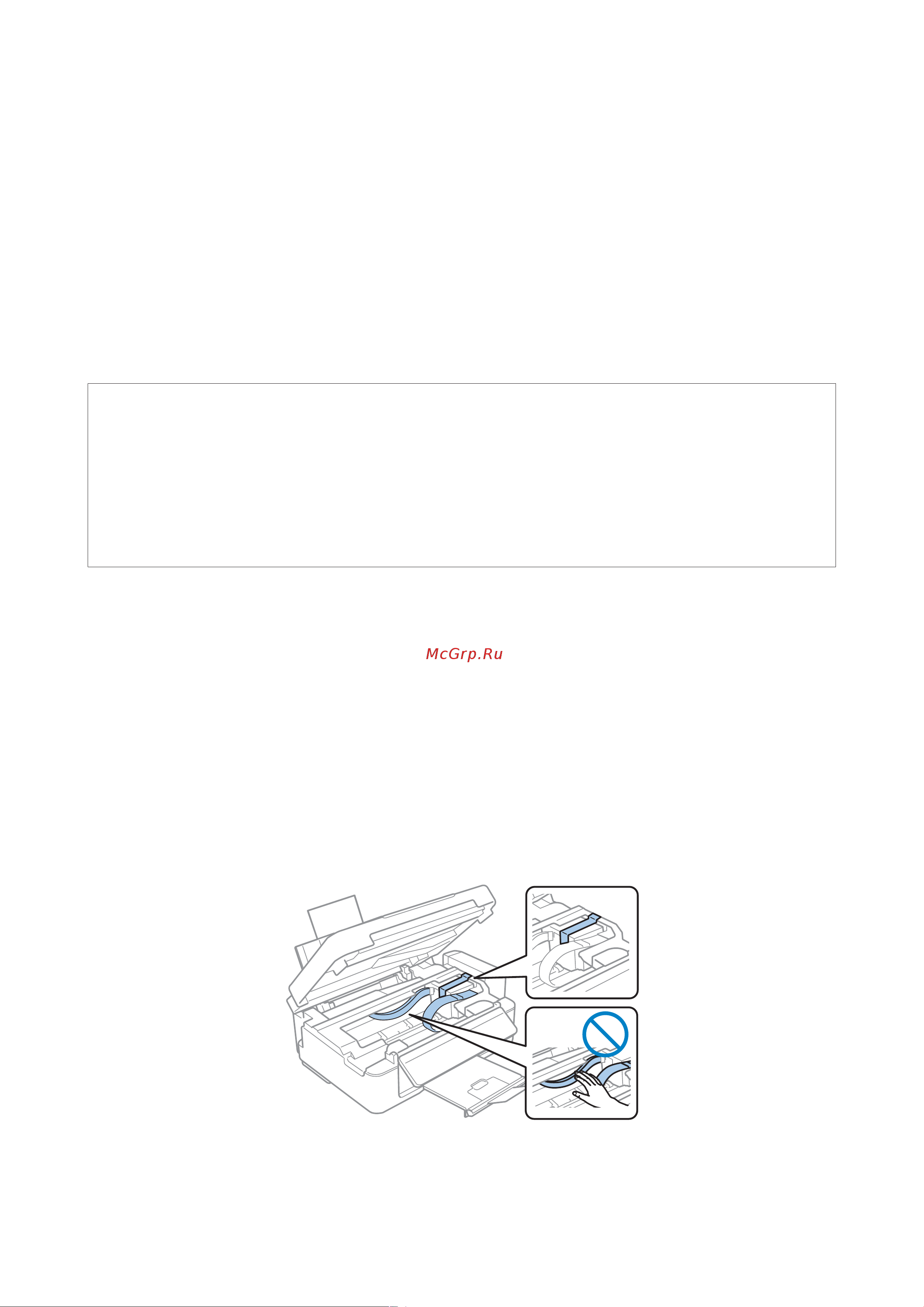 Epson L355 [77/121] Транспортировка устройства