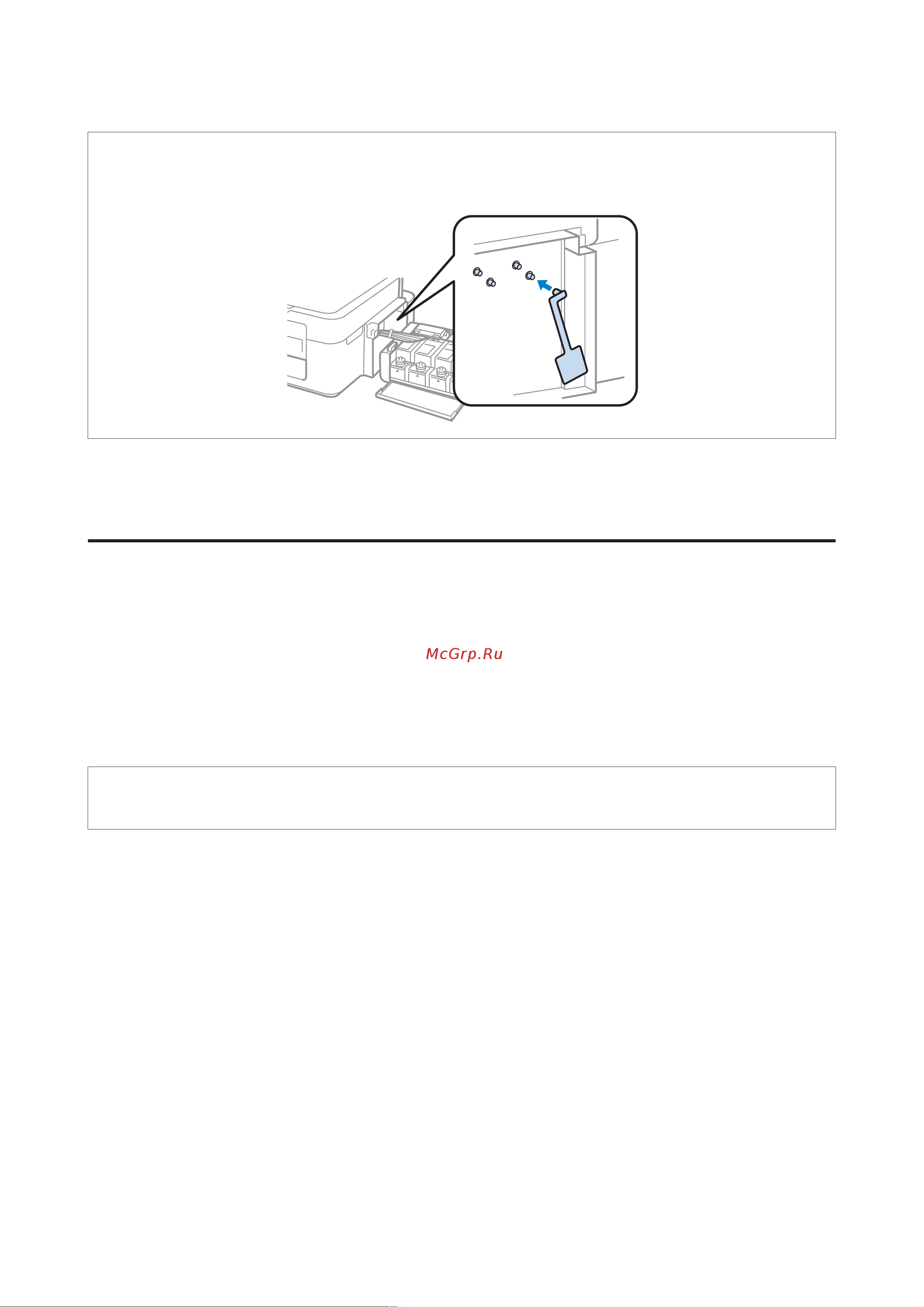 Epson L355 [80/121] Проверка и установка вашего по