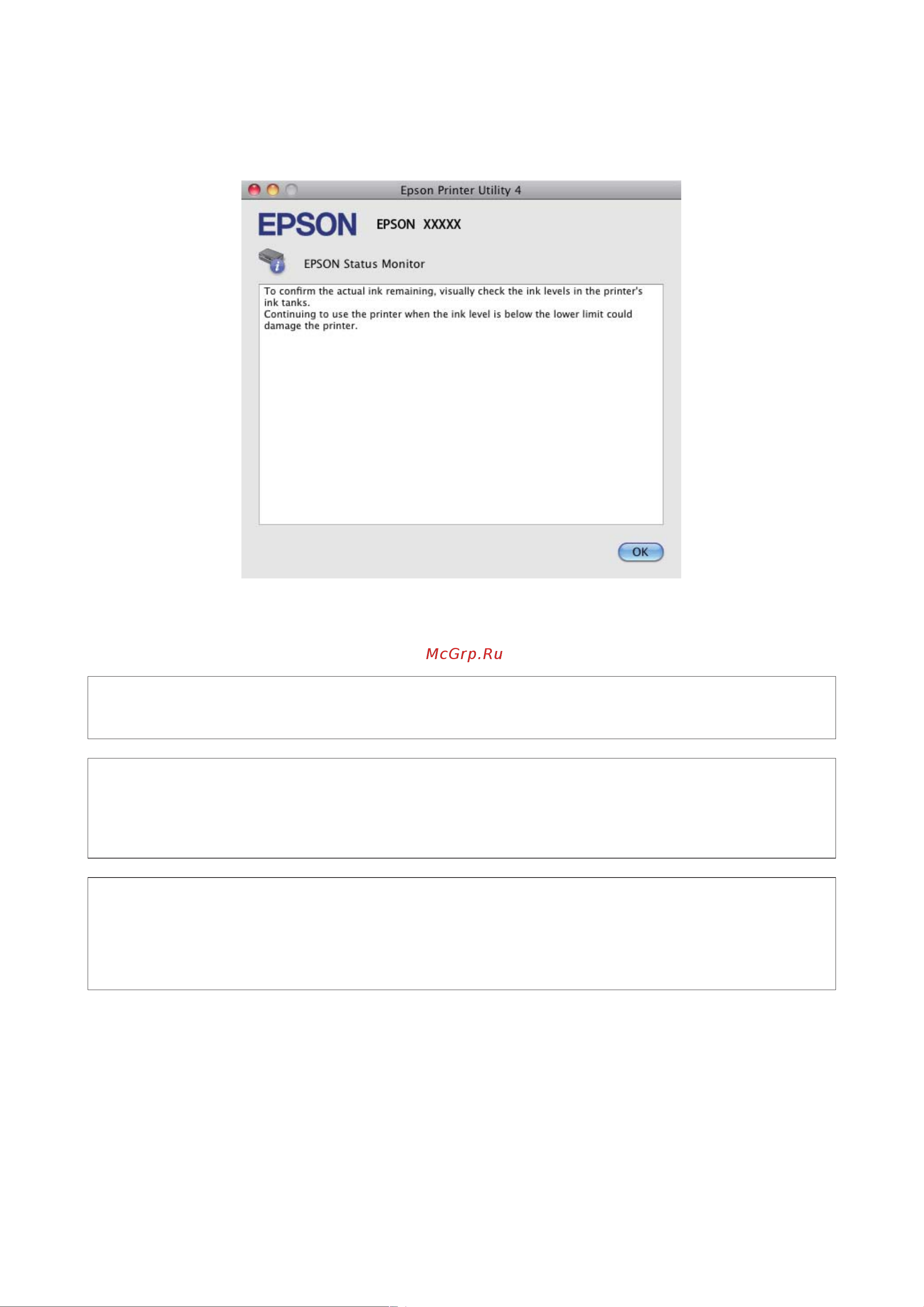 Epson L355 [86/121] Замятие бумаги